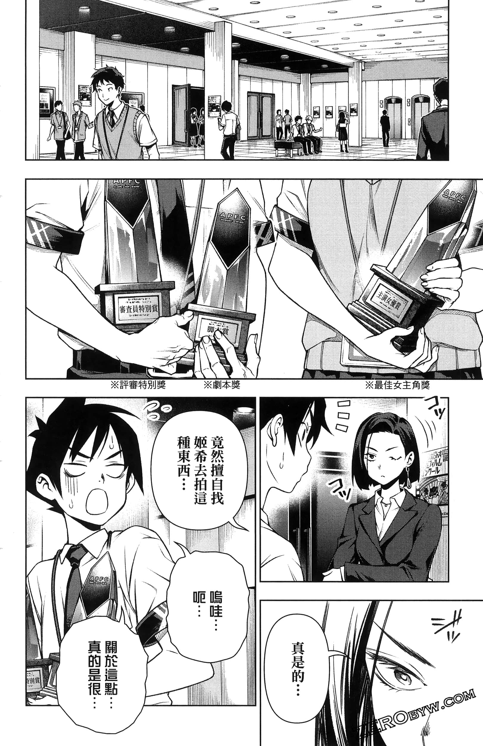 Page 100