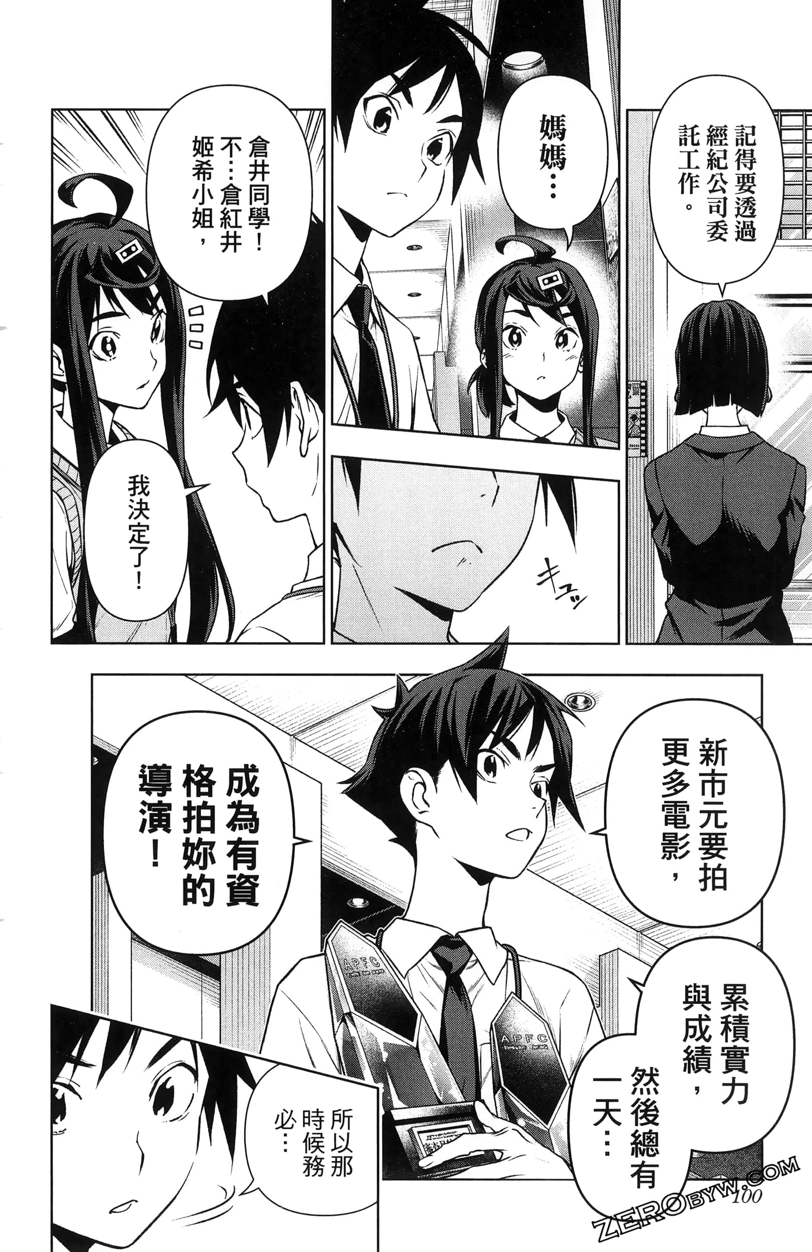 Page 102