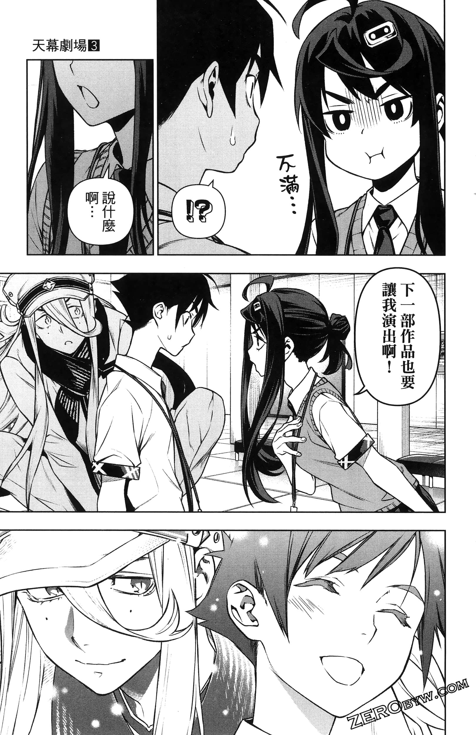 Page 103