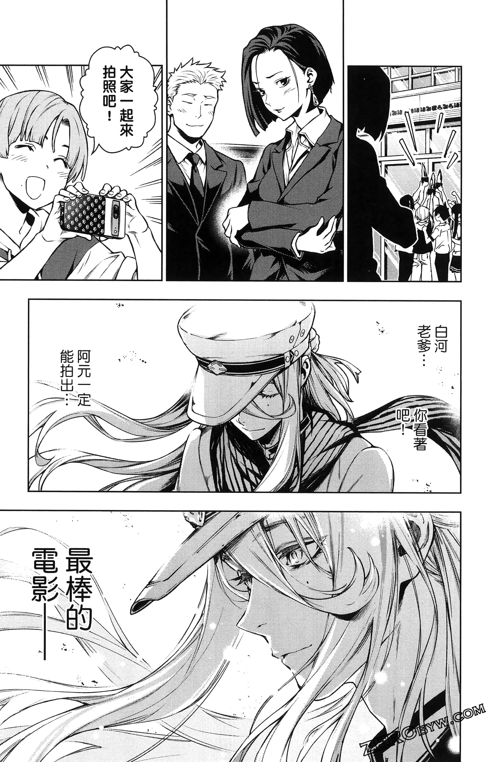 Page 105