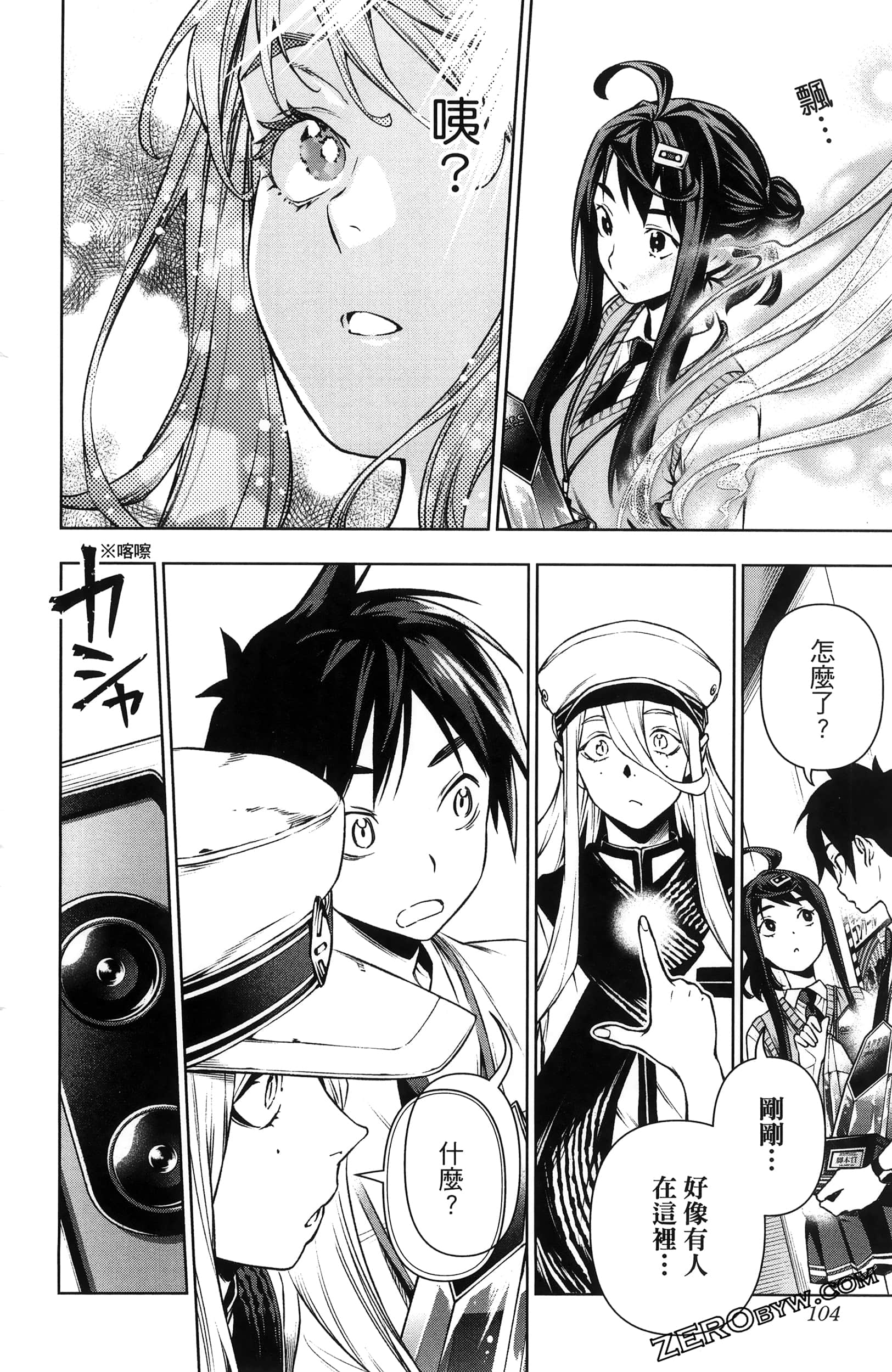 Page 106