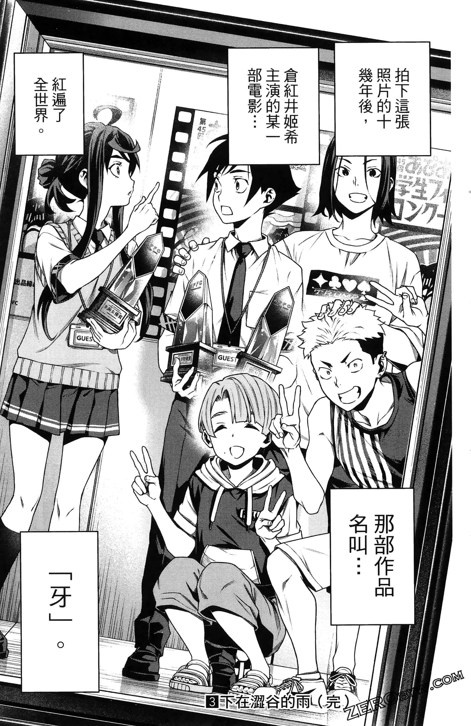 Page 107