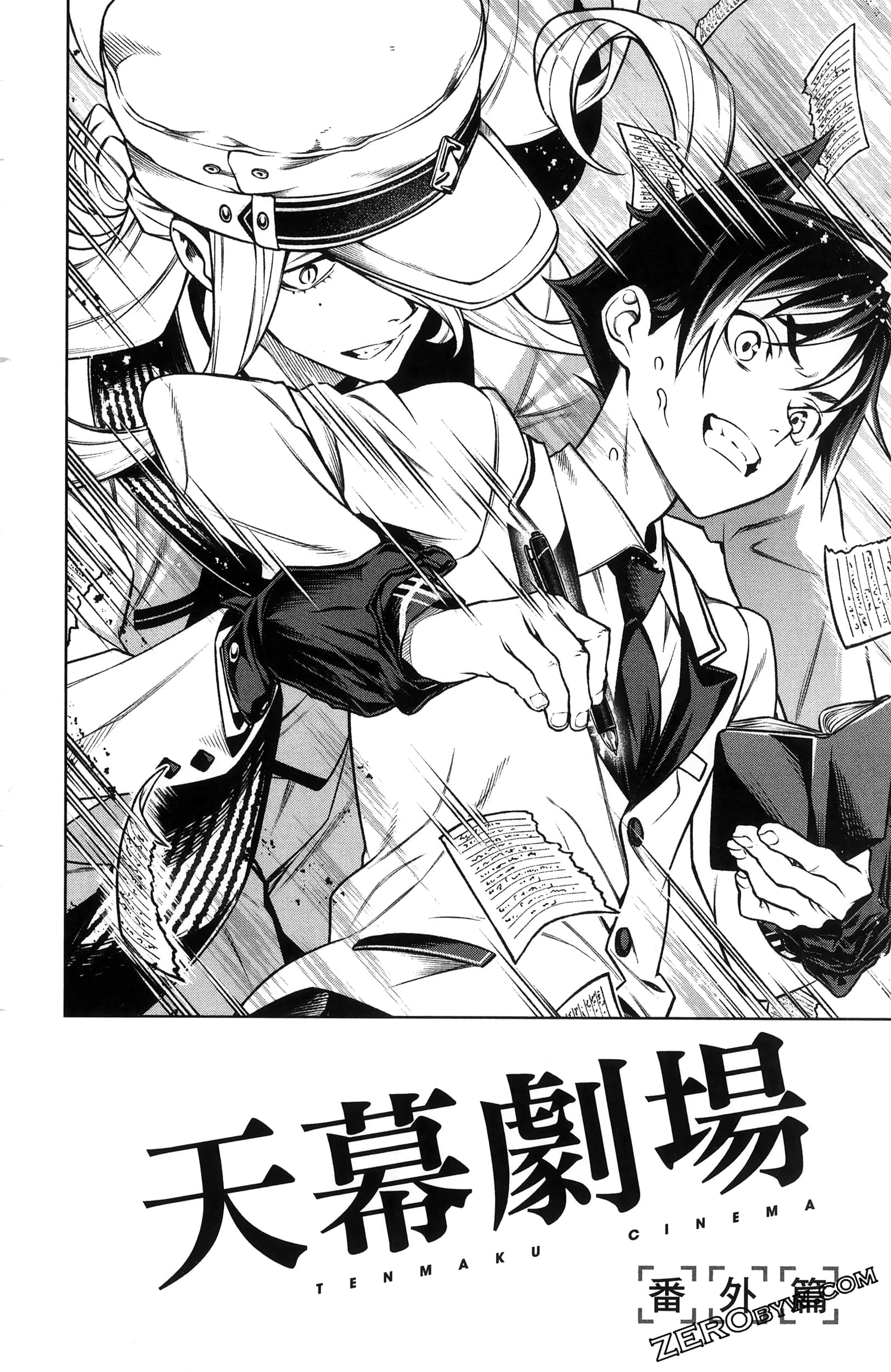 Page 110