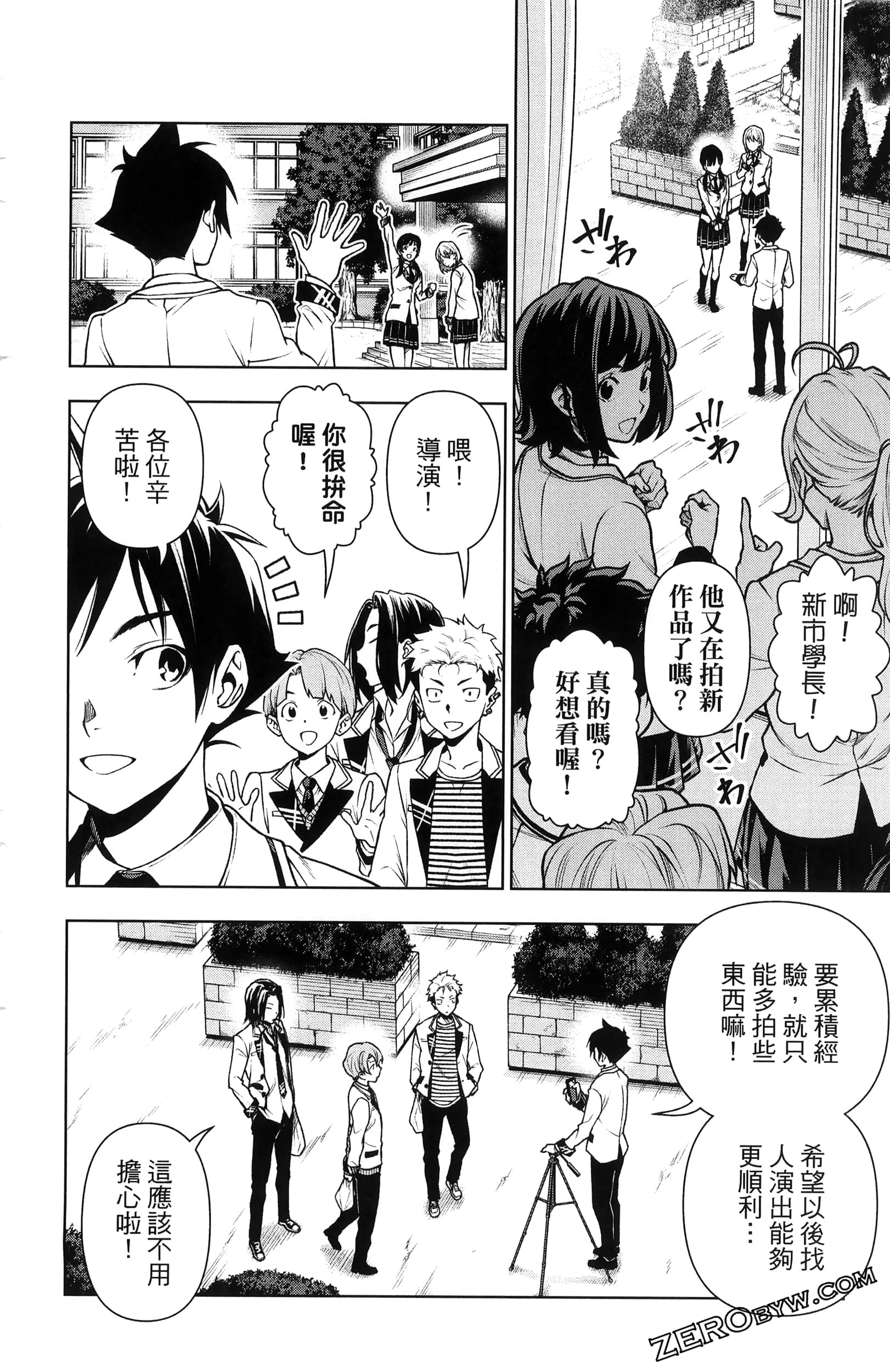 Page 112
