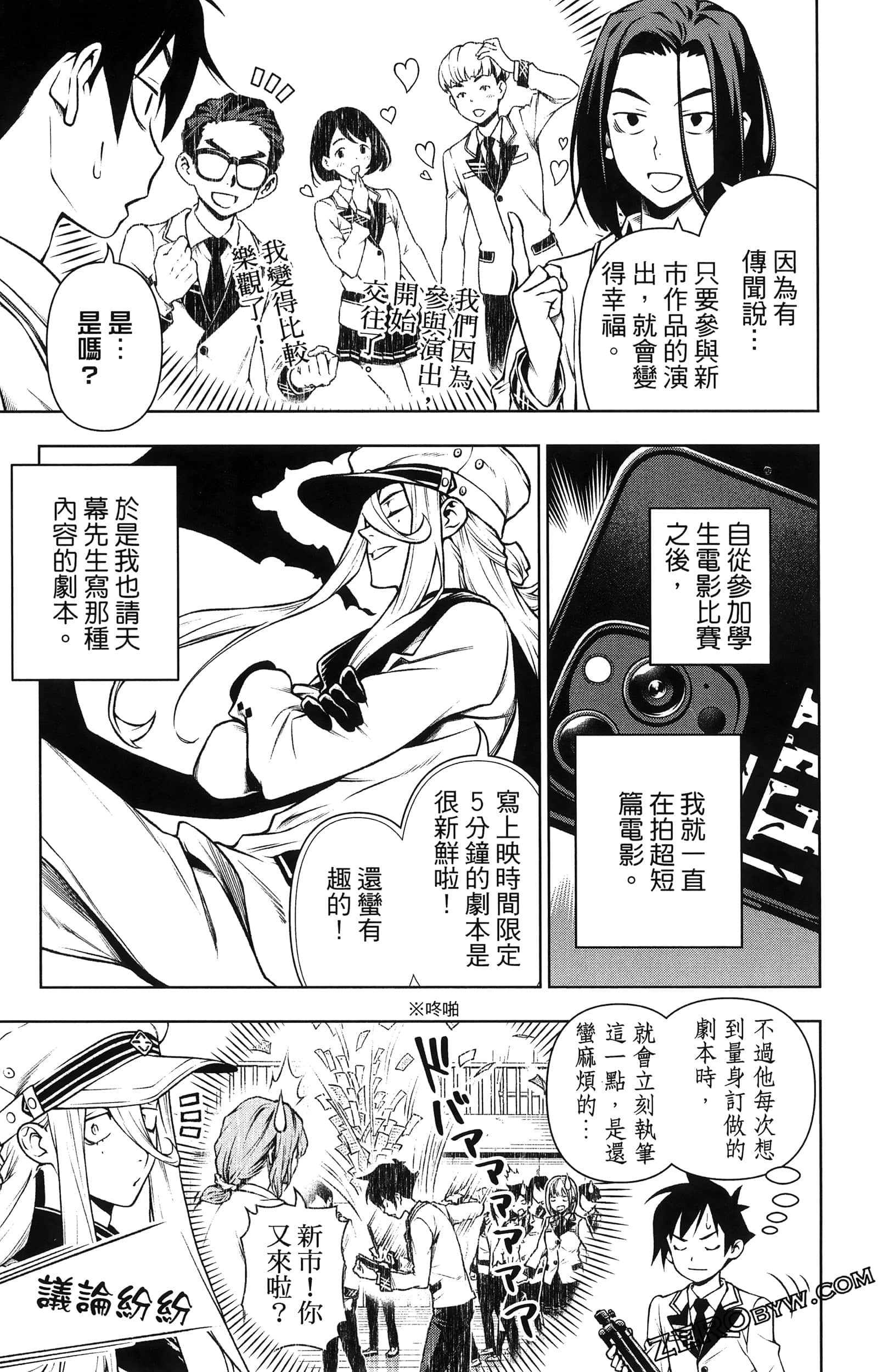 Page 113