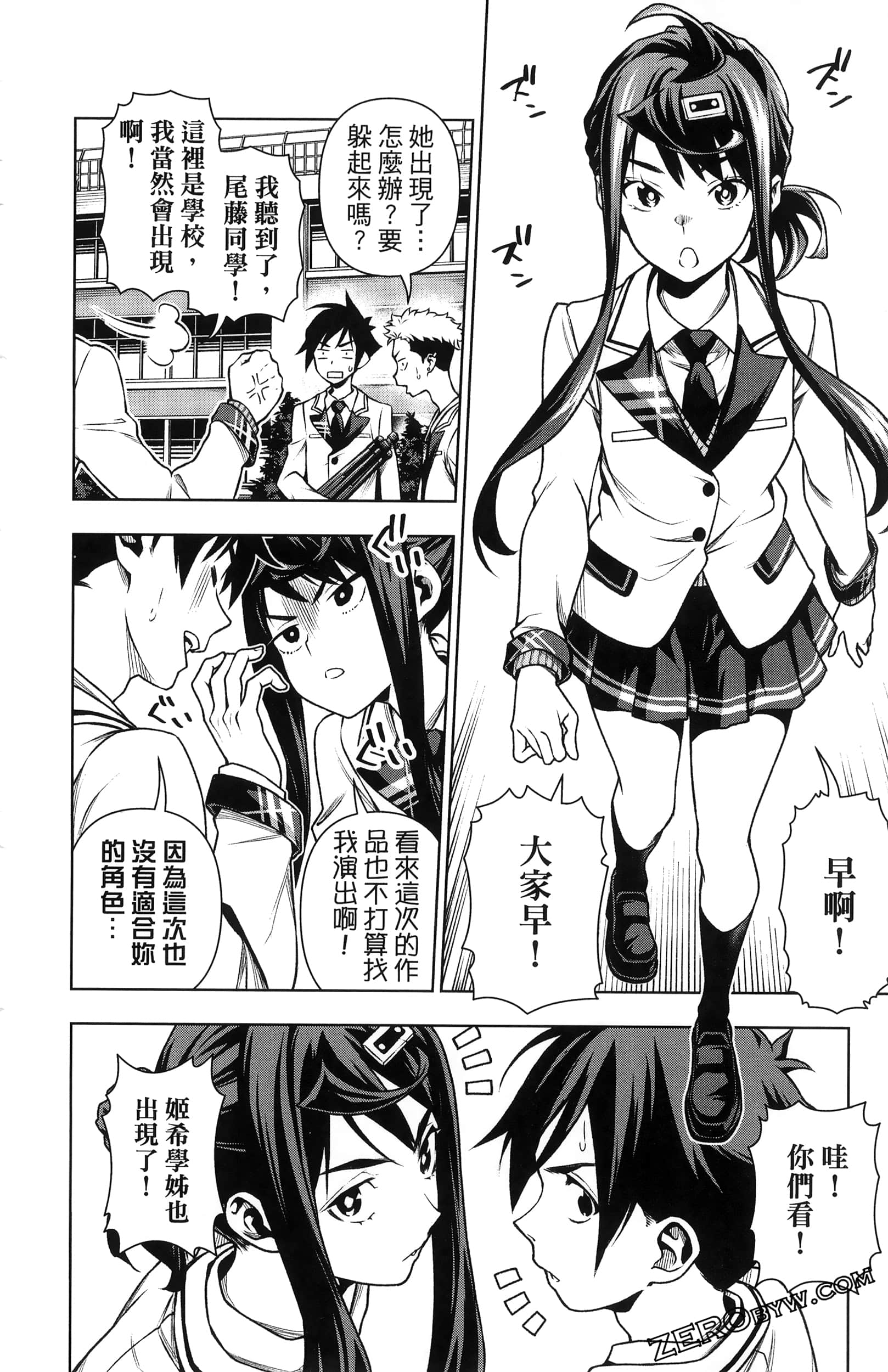 Page 114