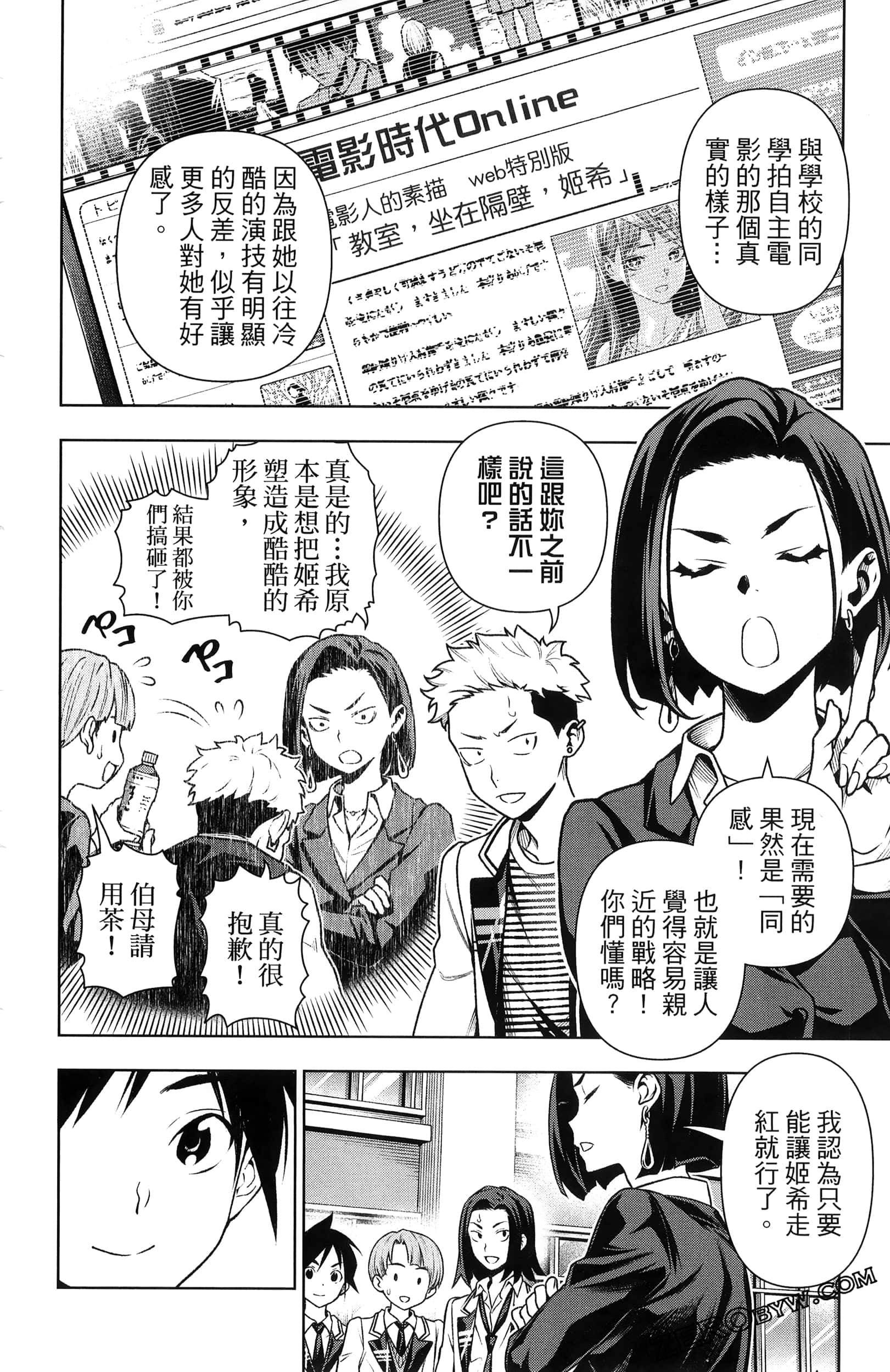 Page 116
