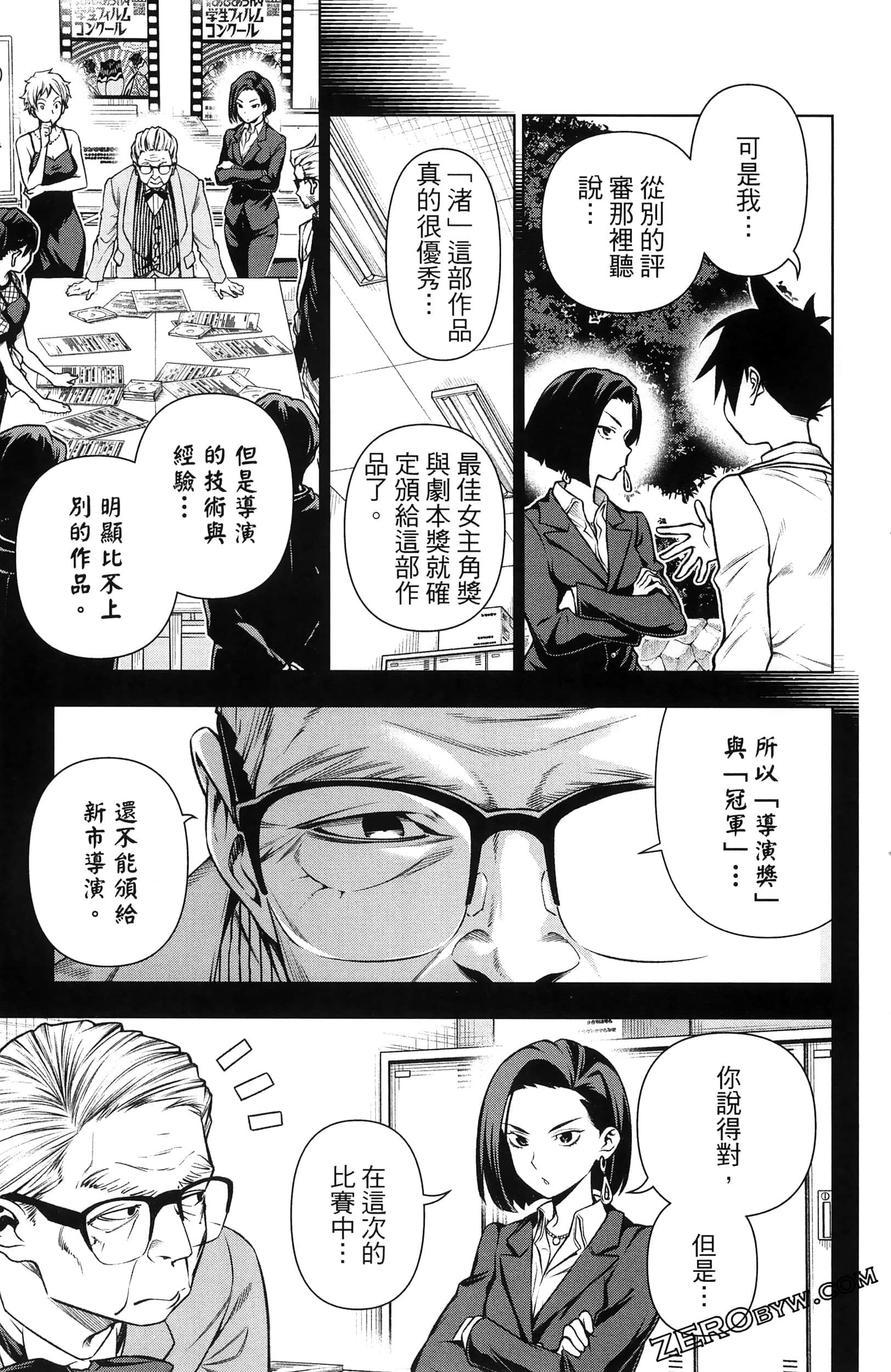 Page 117
