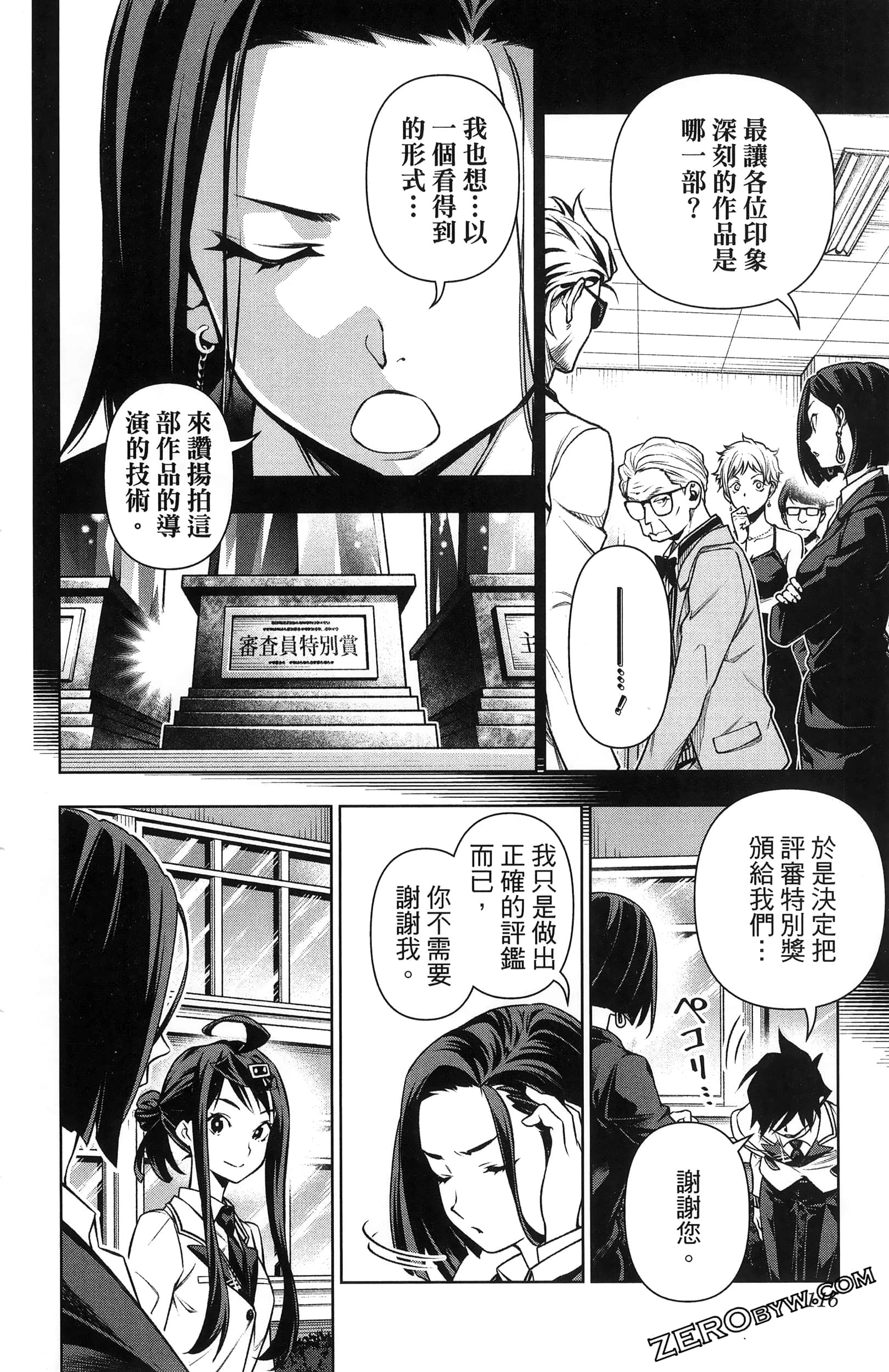 Page 118