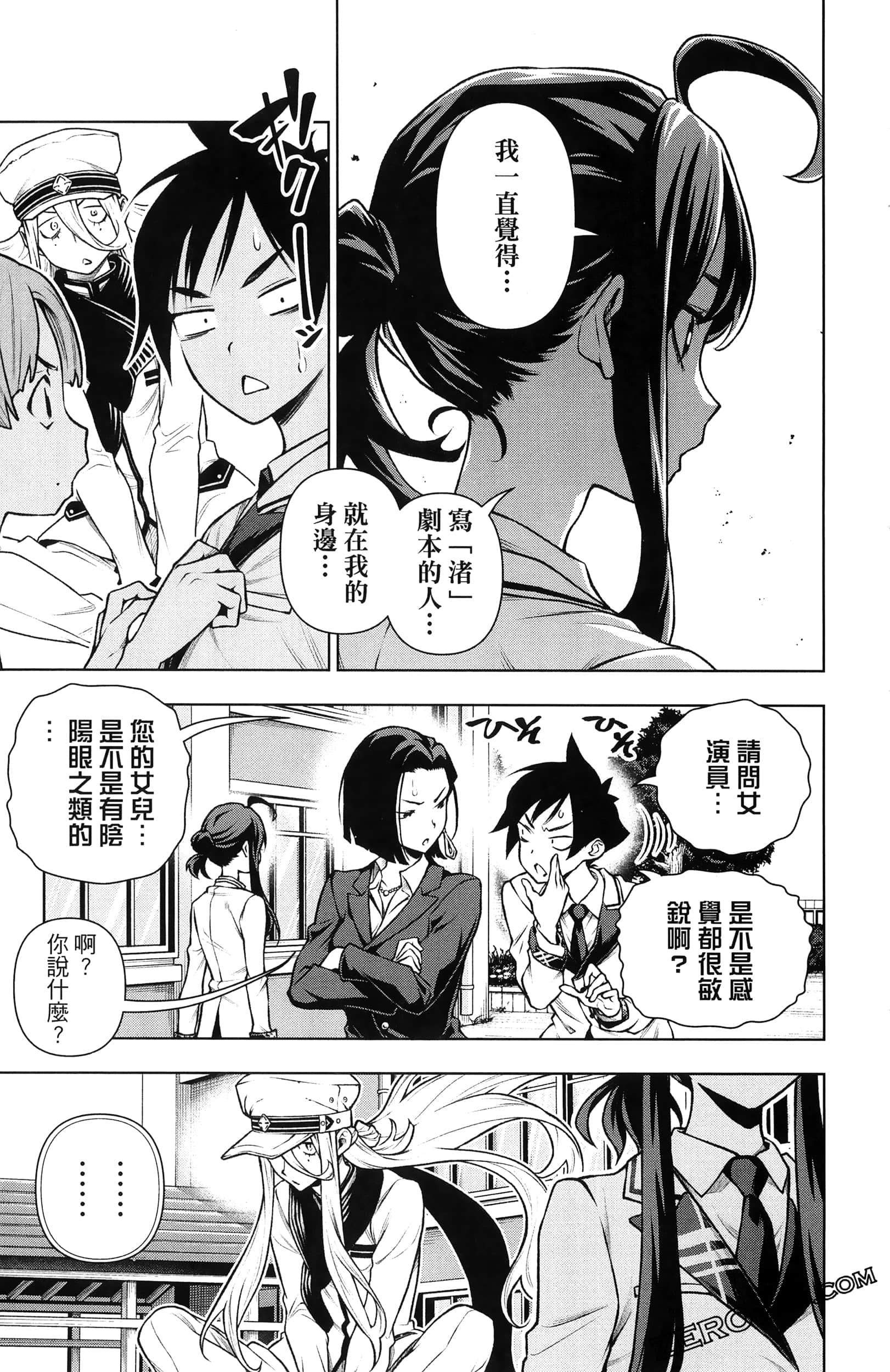 Page 121