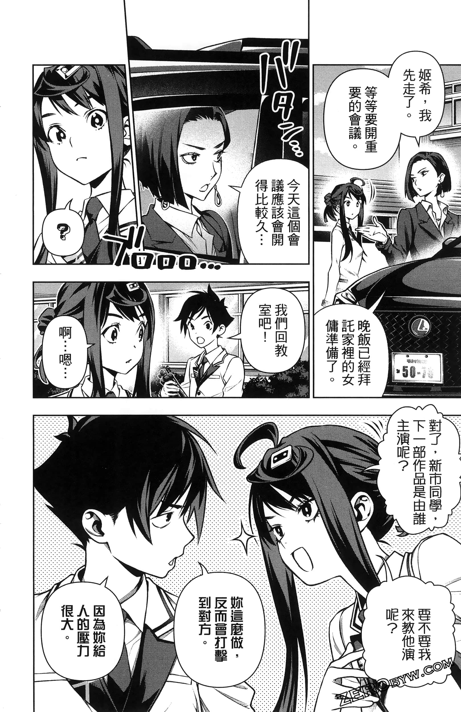 Page 122