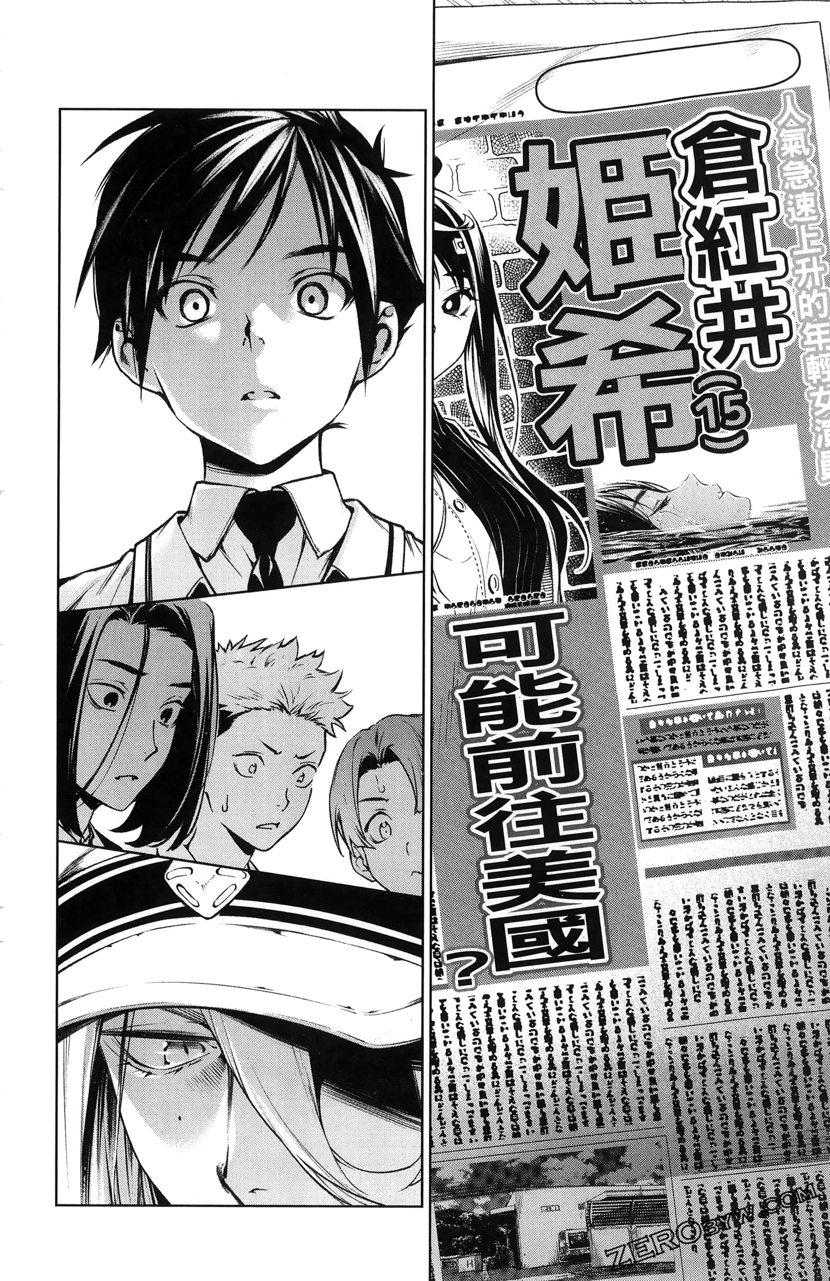 Page 124