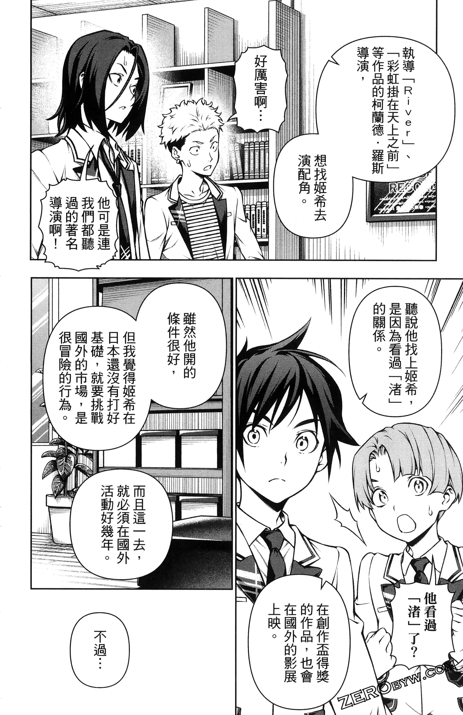 Page 126