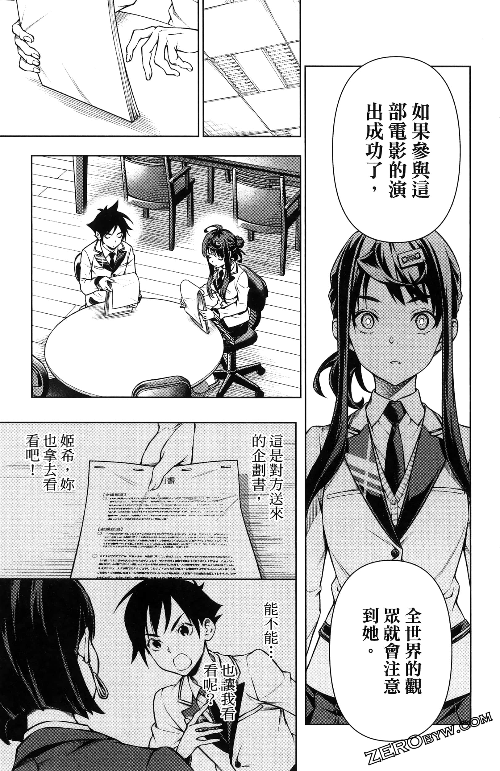 Page 127
