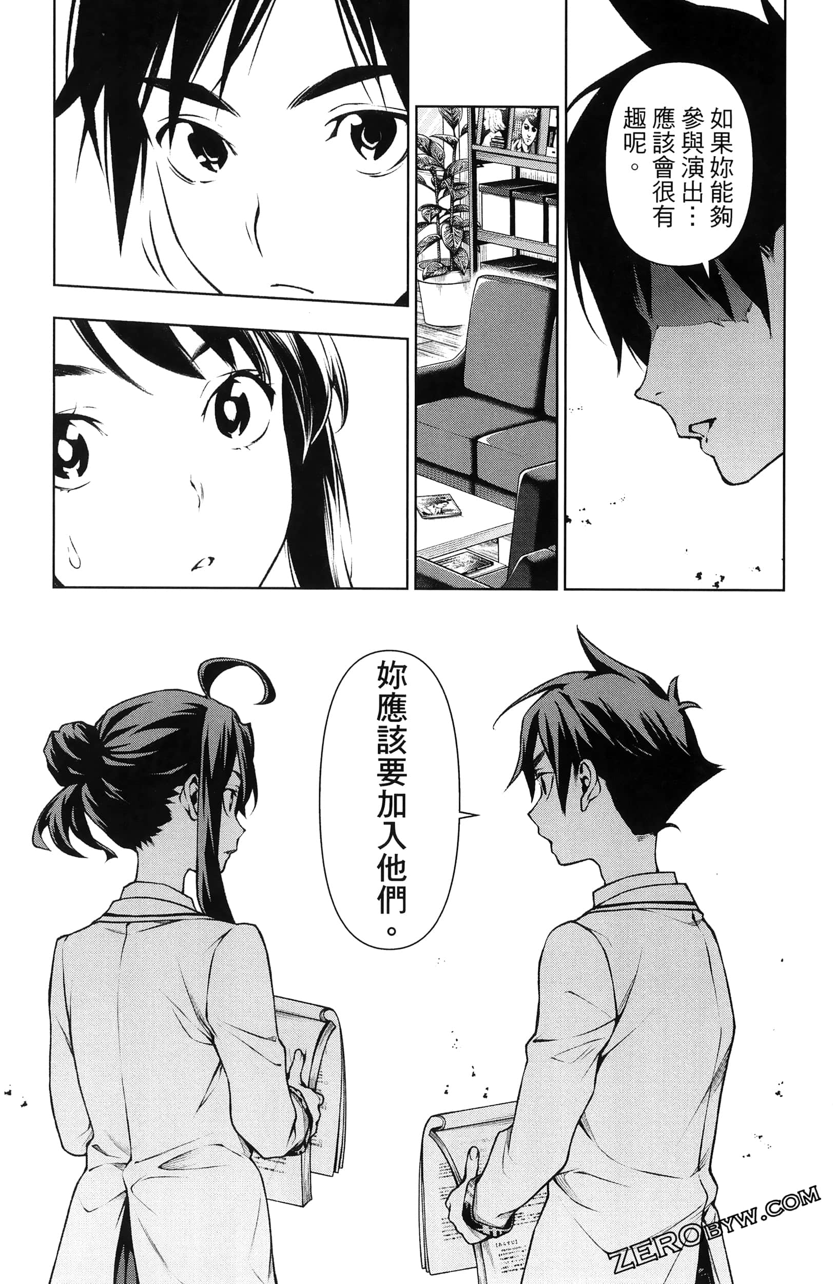 Page 129