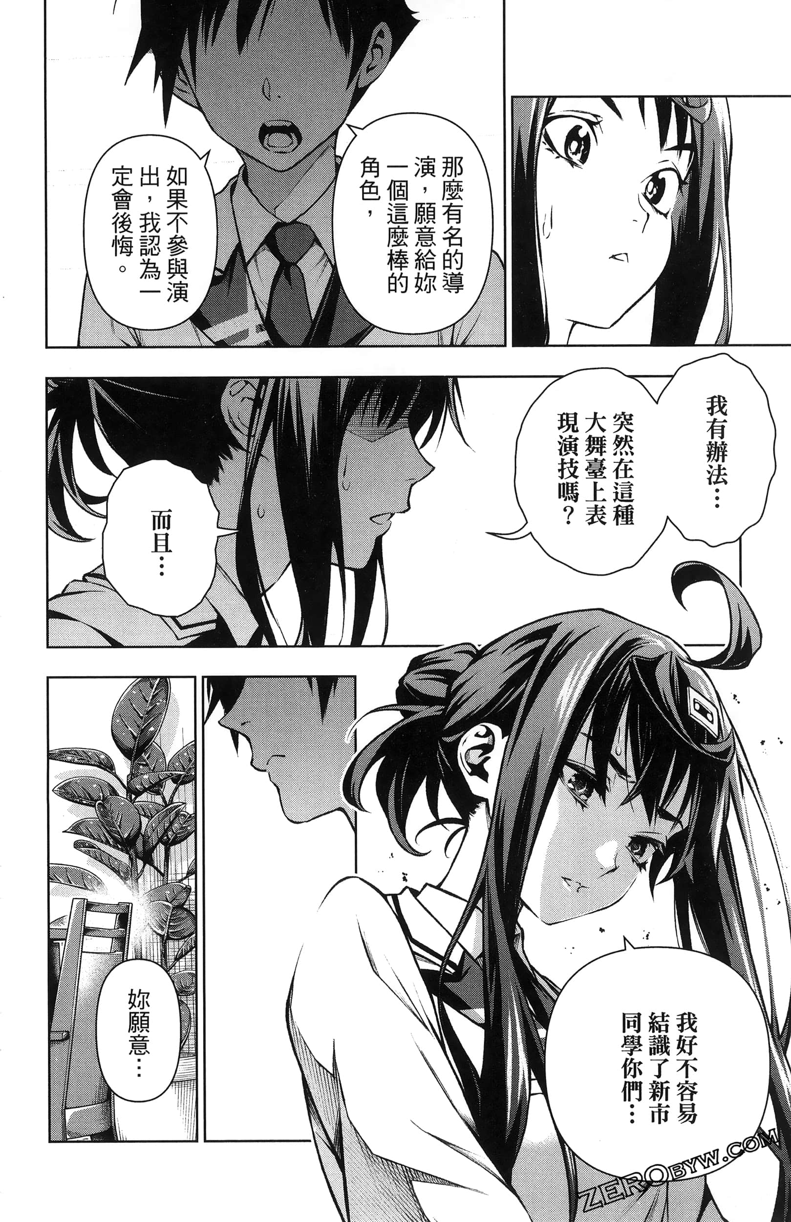 Page 130