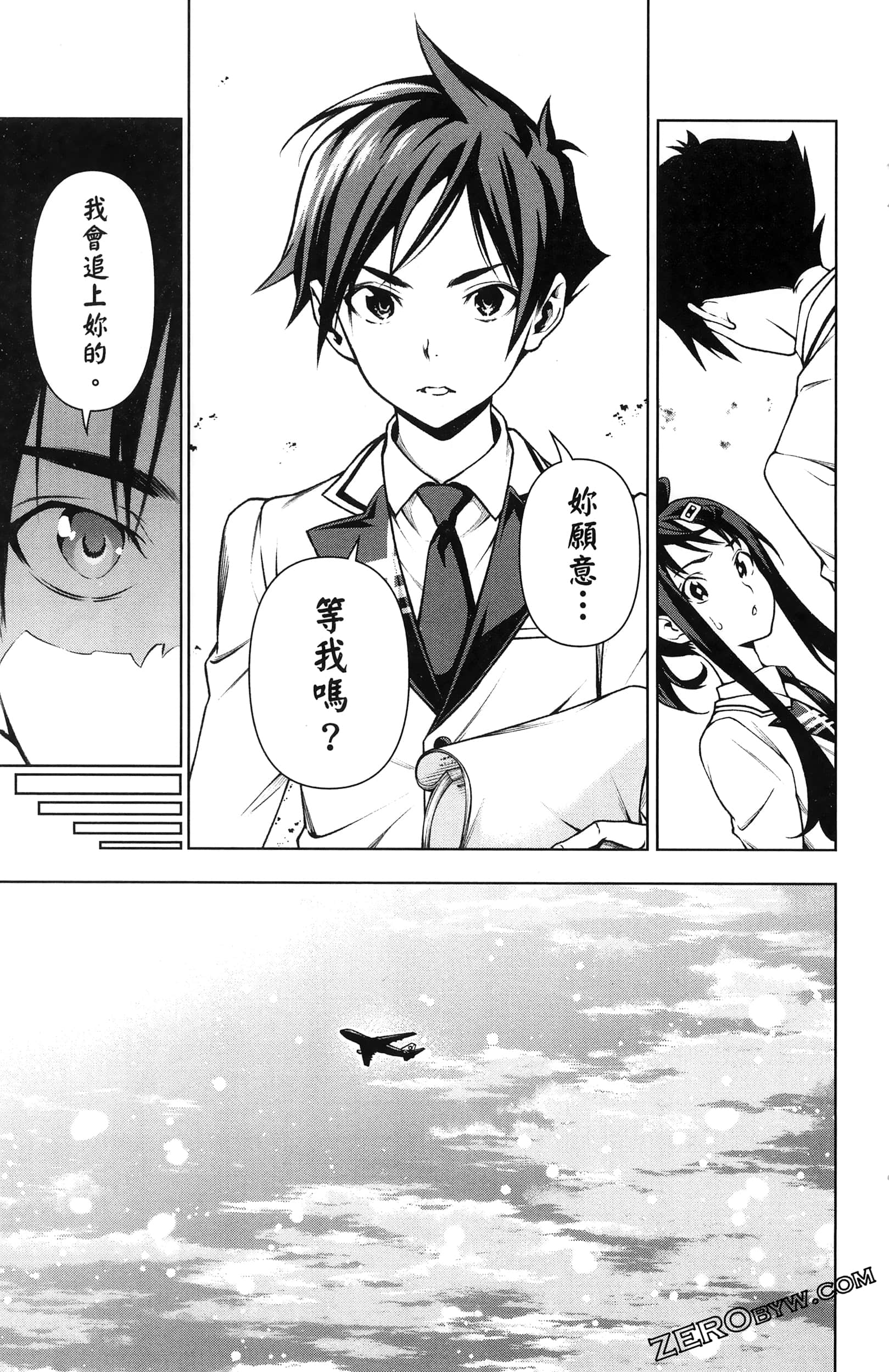 Page 131