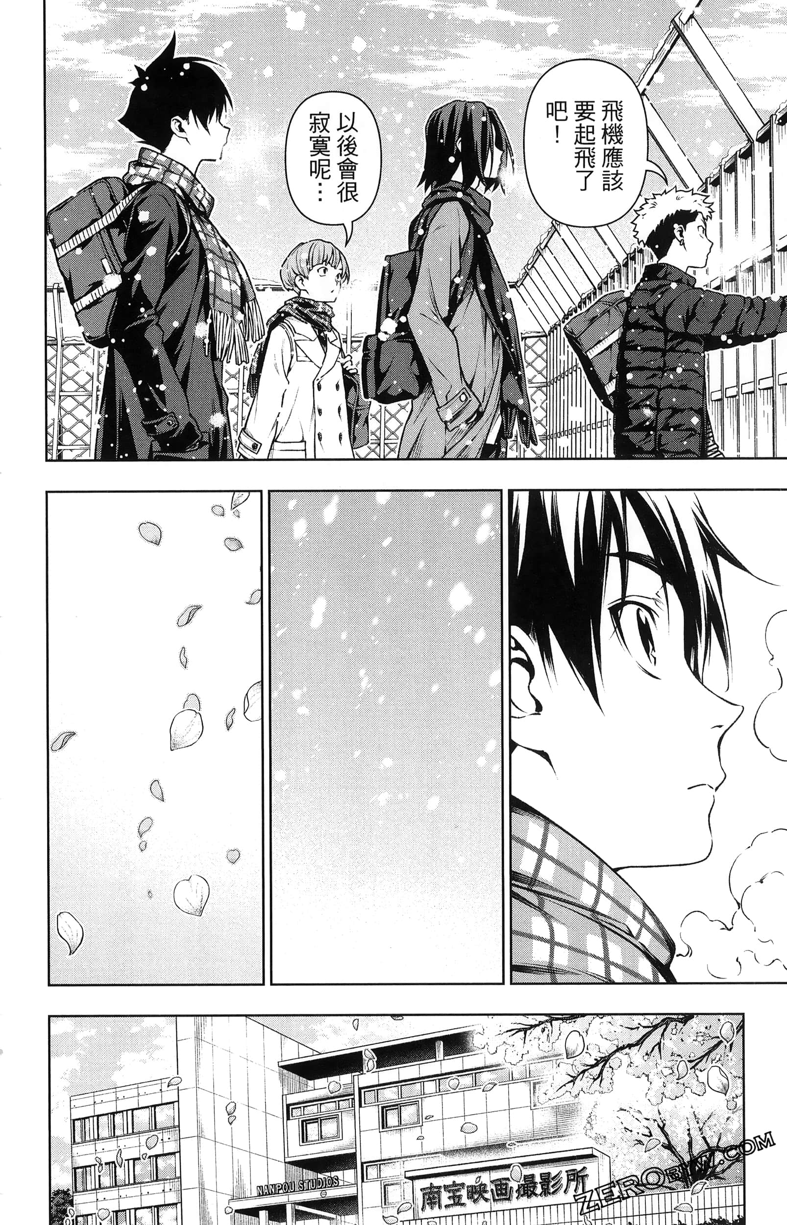 Page 132