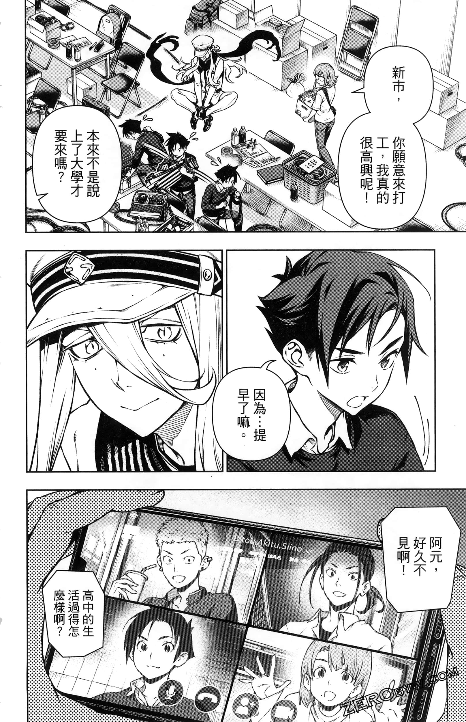 Page 134