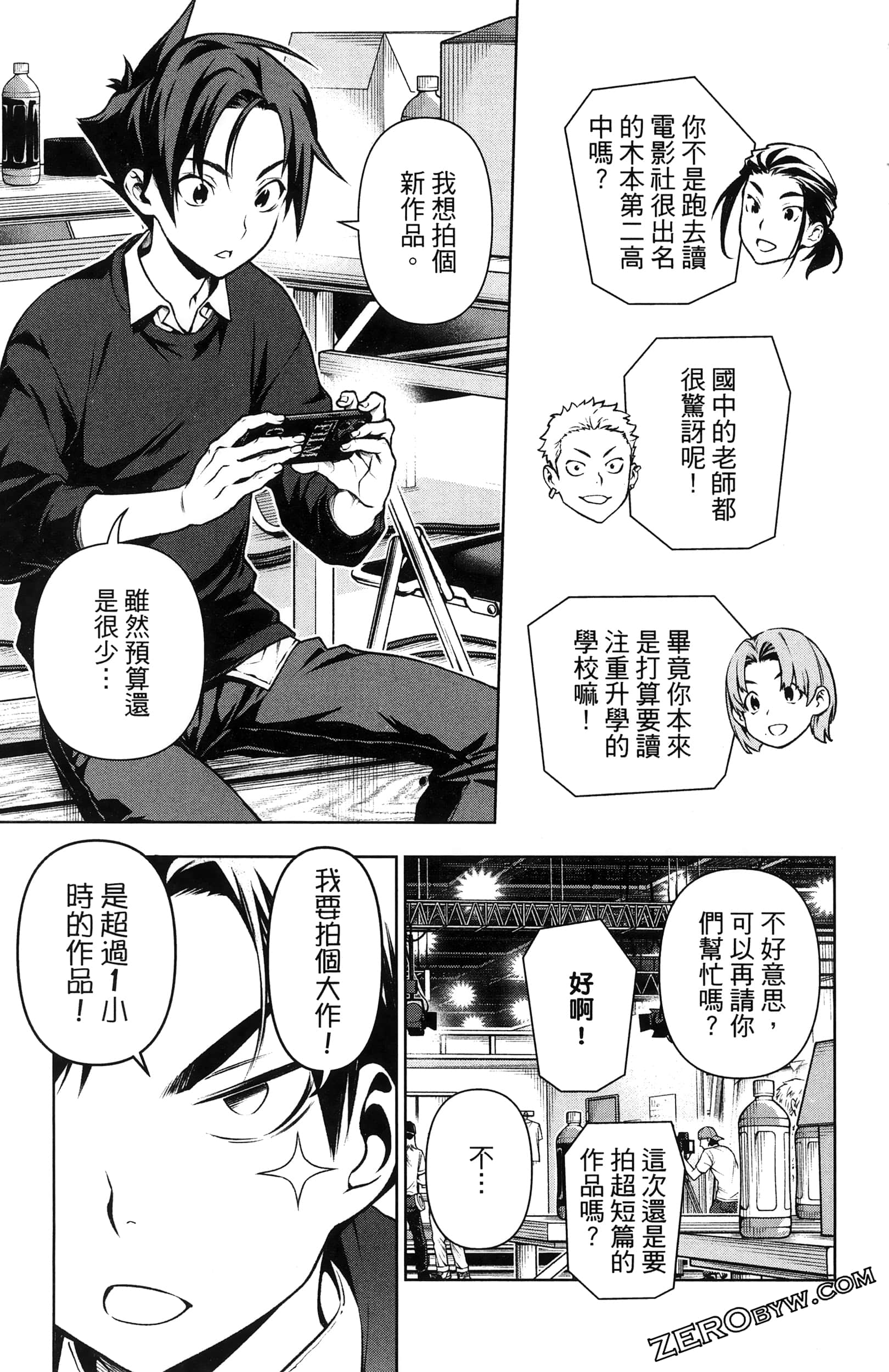 Page 135