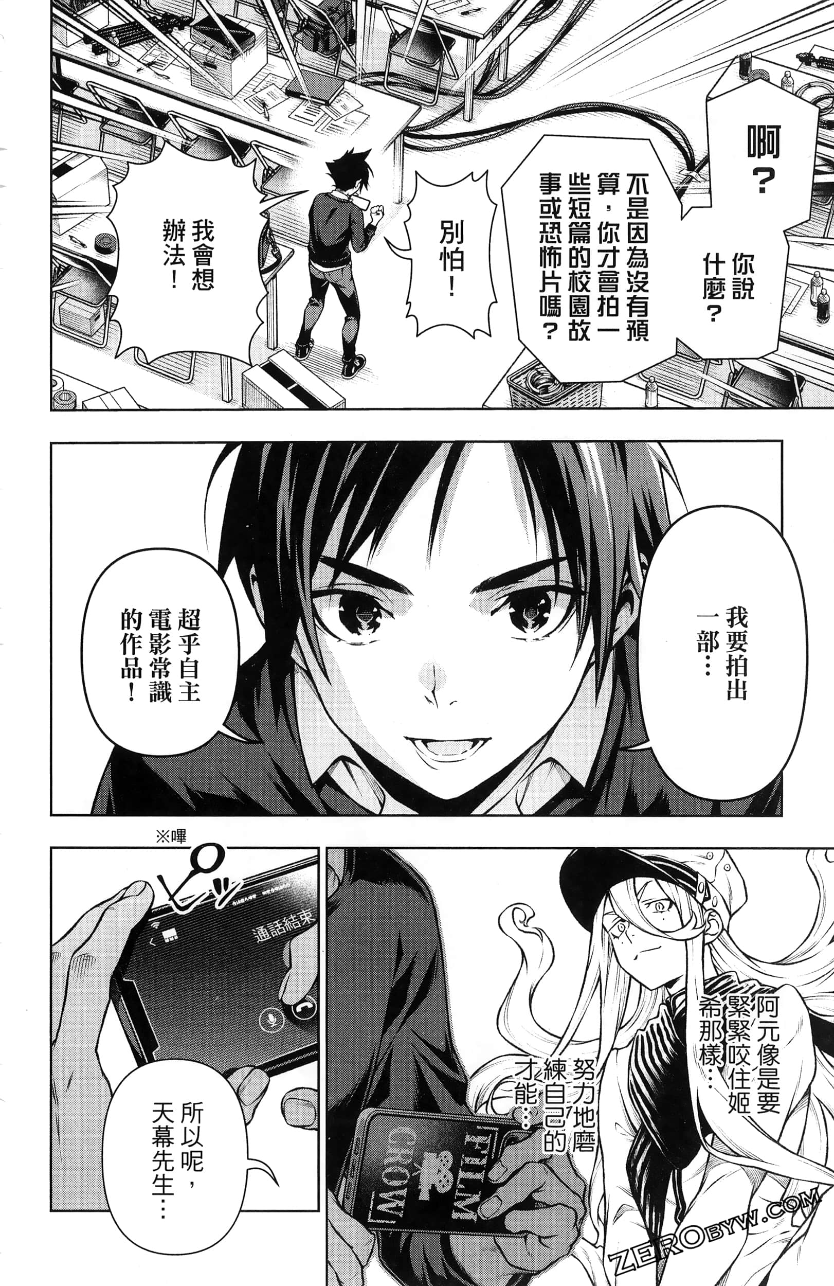 Page 136