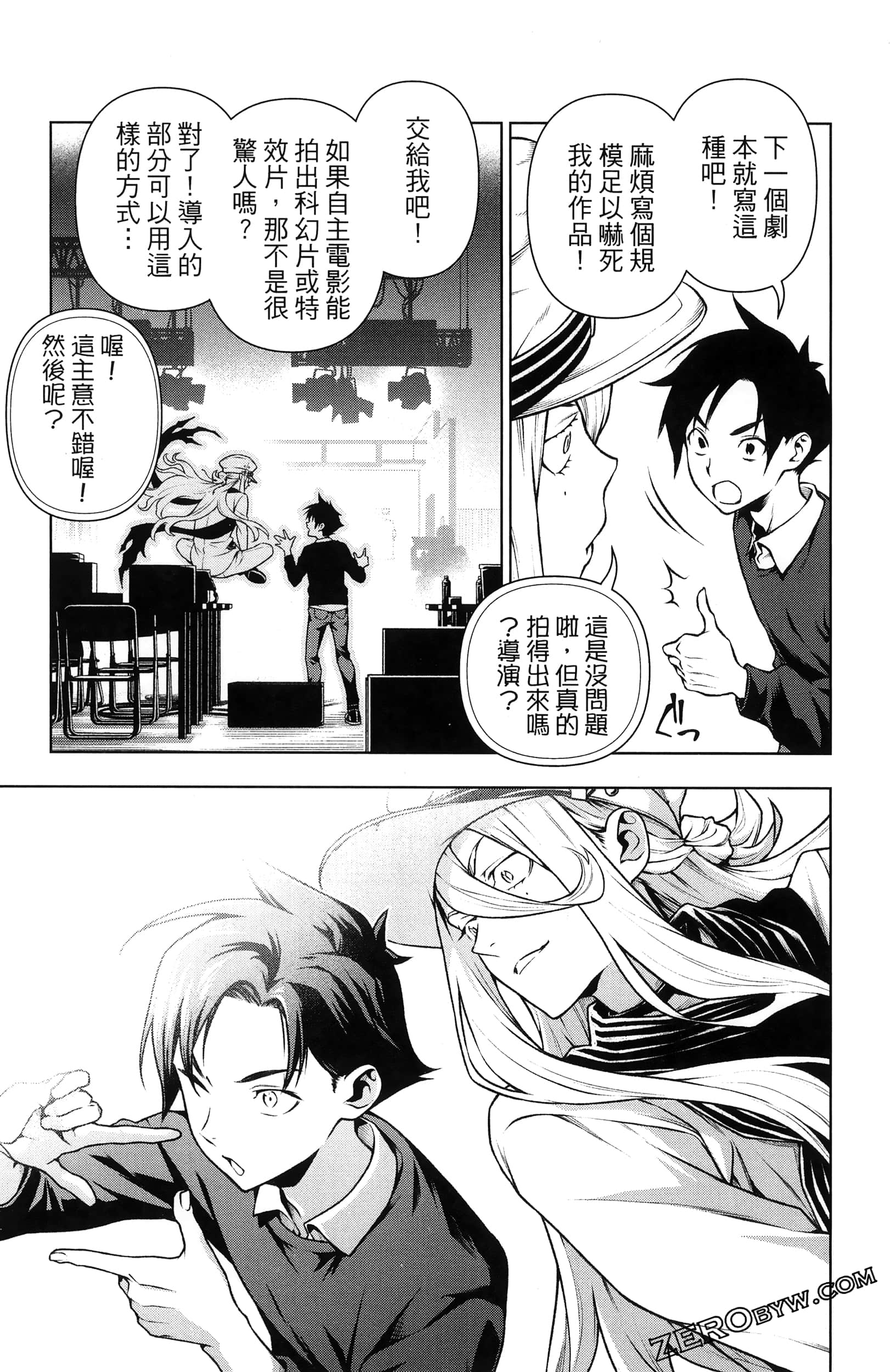 Page 137