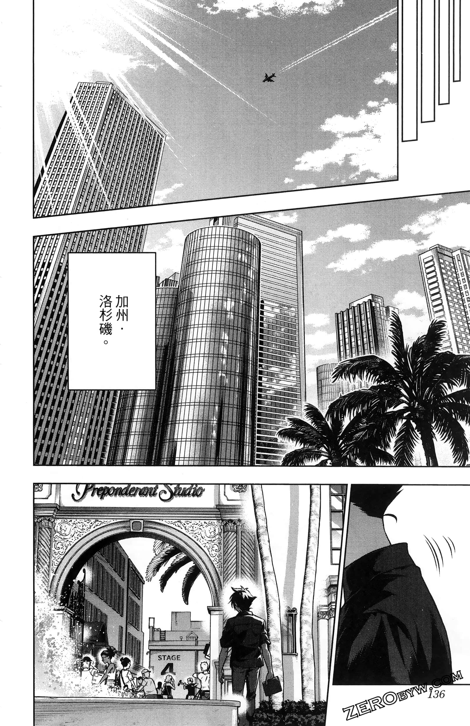 Page 138