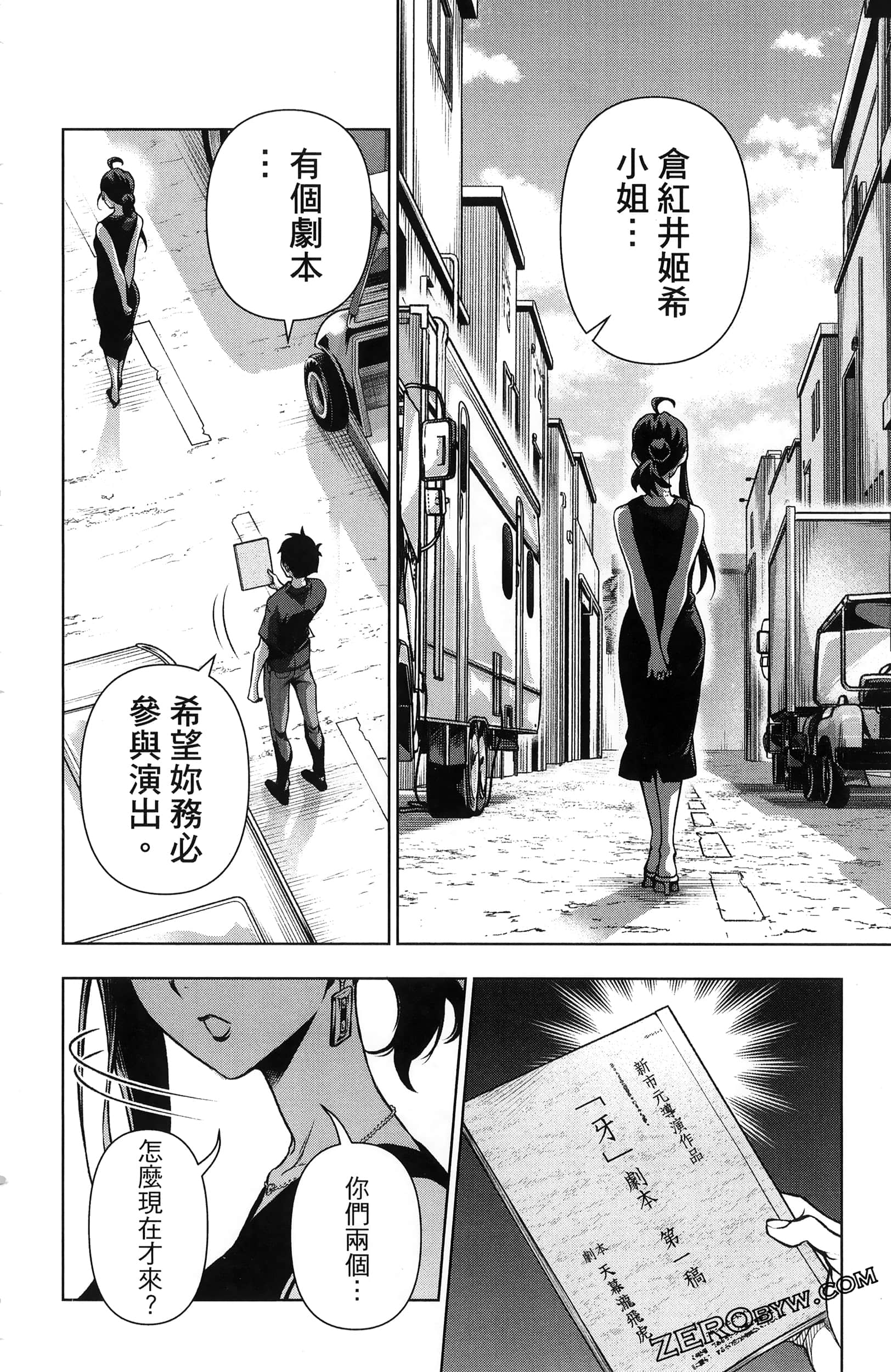 Page 140