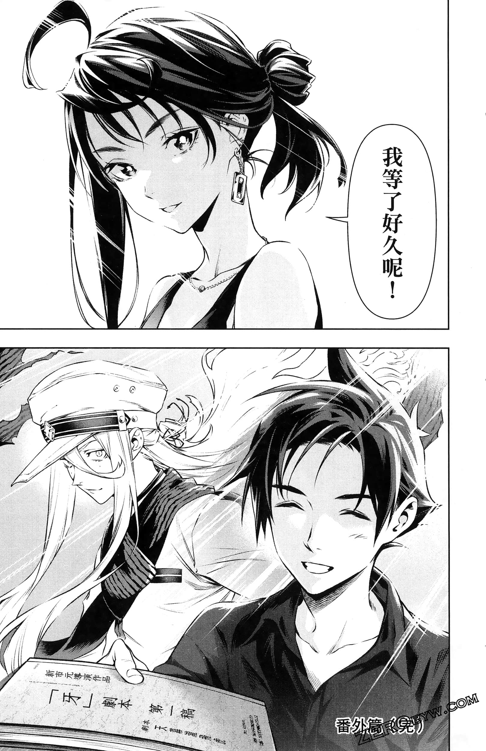 Page 141