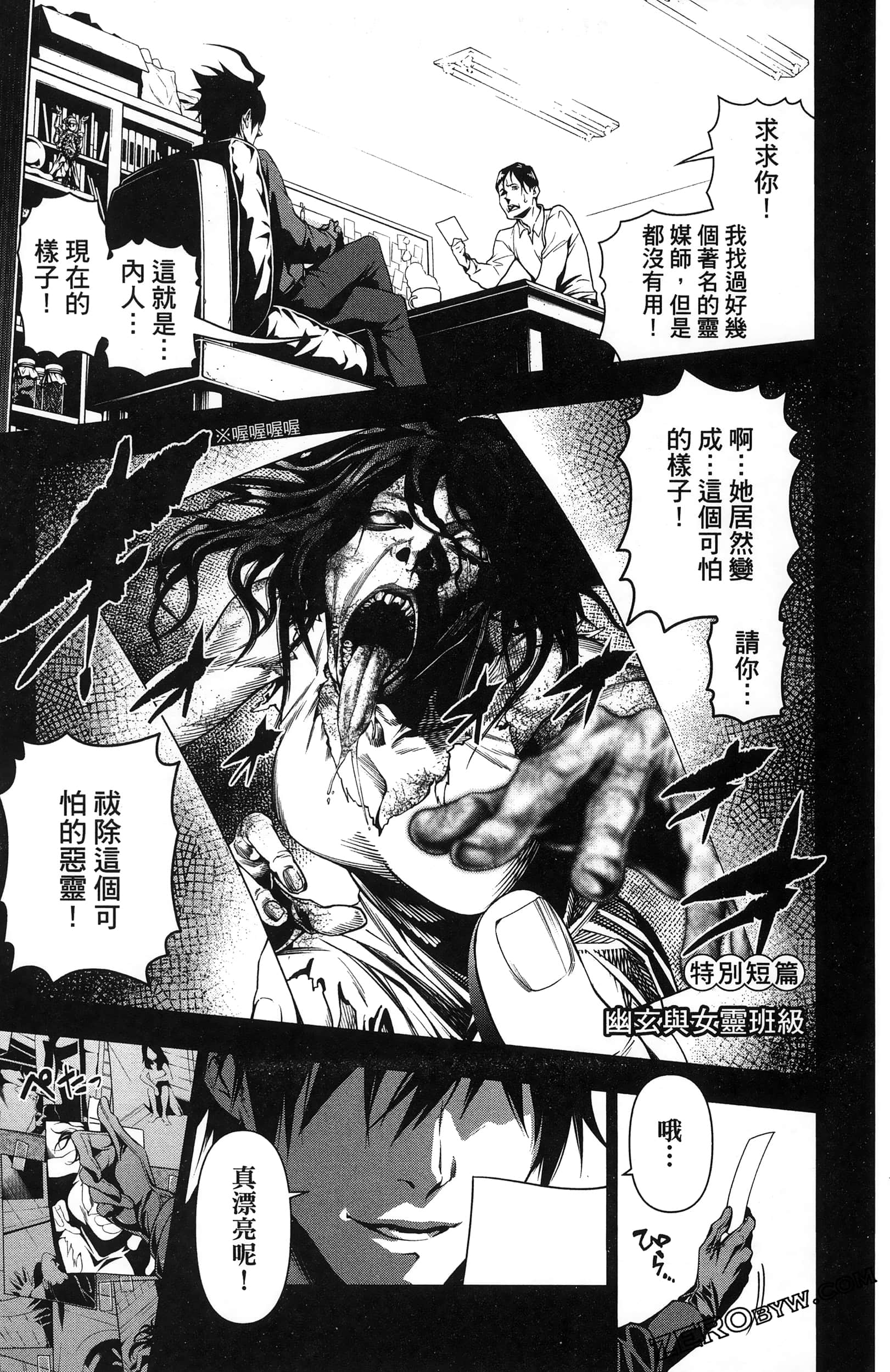 Page 143