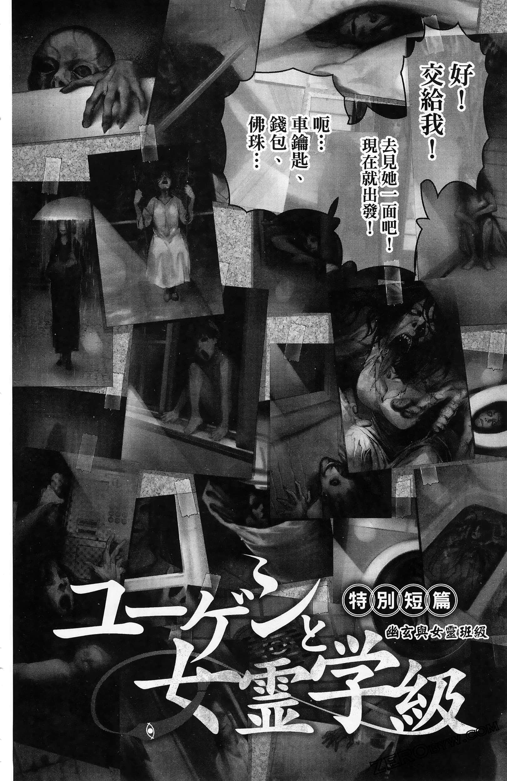 Page 144