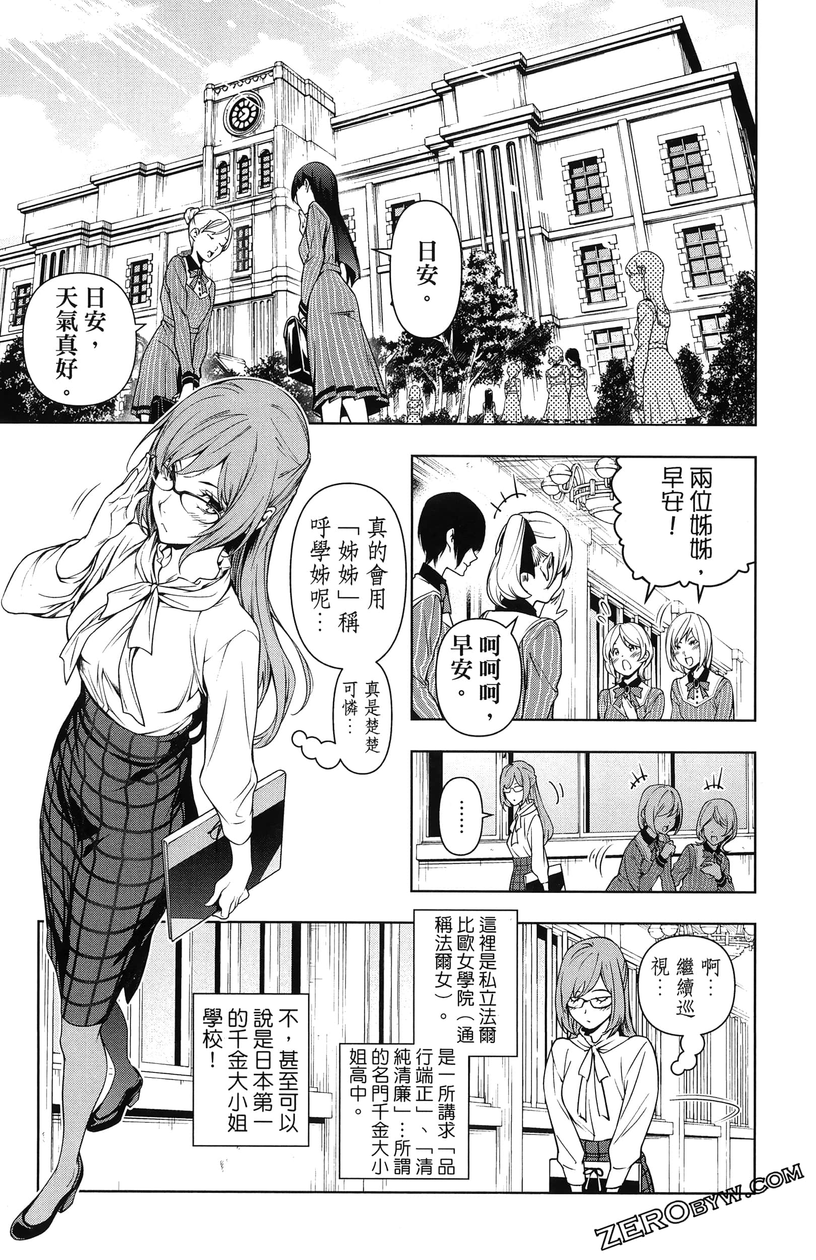 Page 145