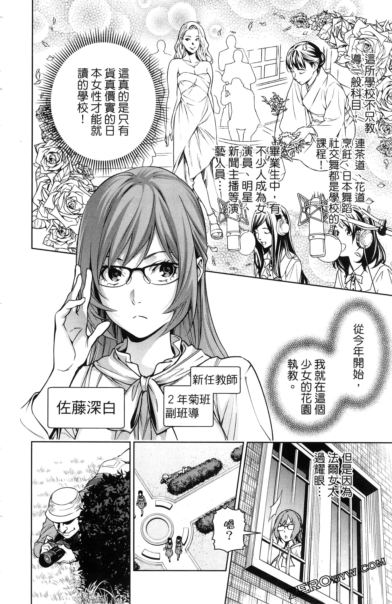 Page 146