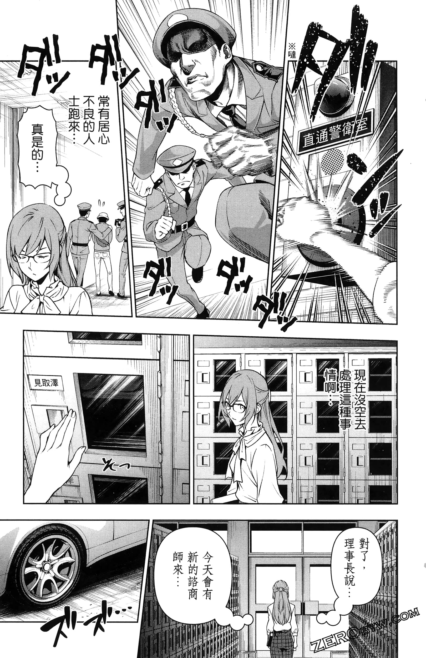 Page 147