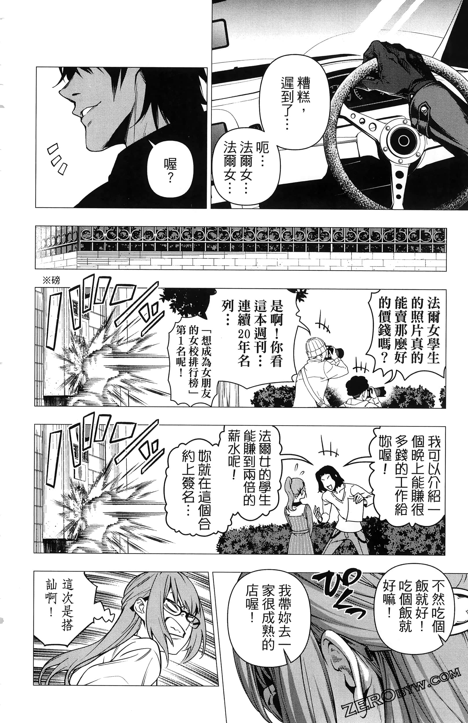 Page 148