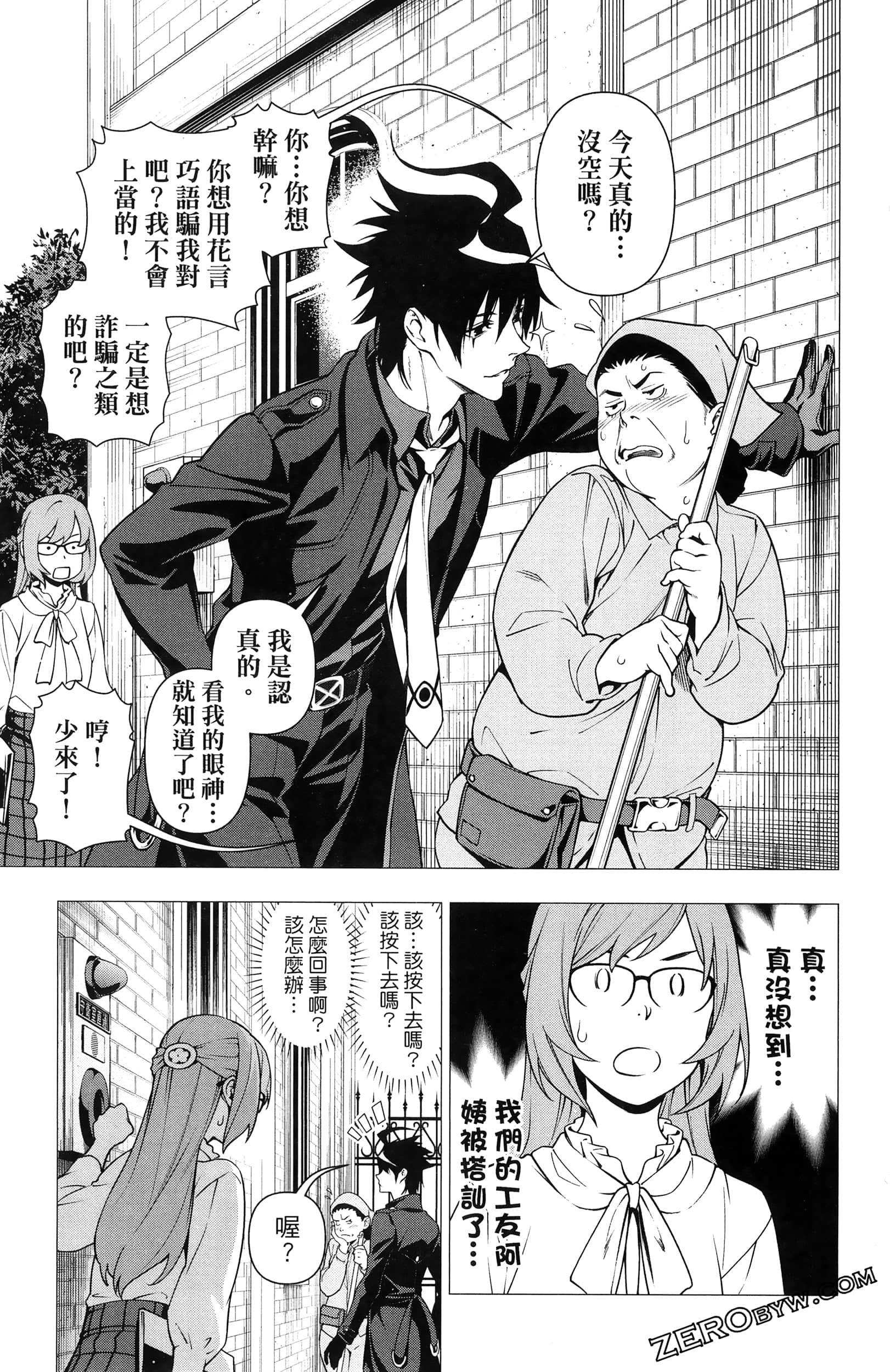Page 149