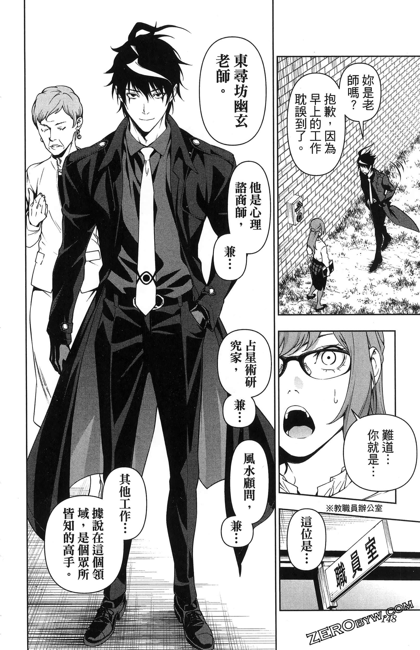 Page 150