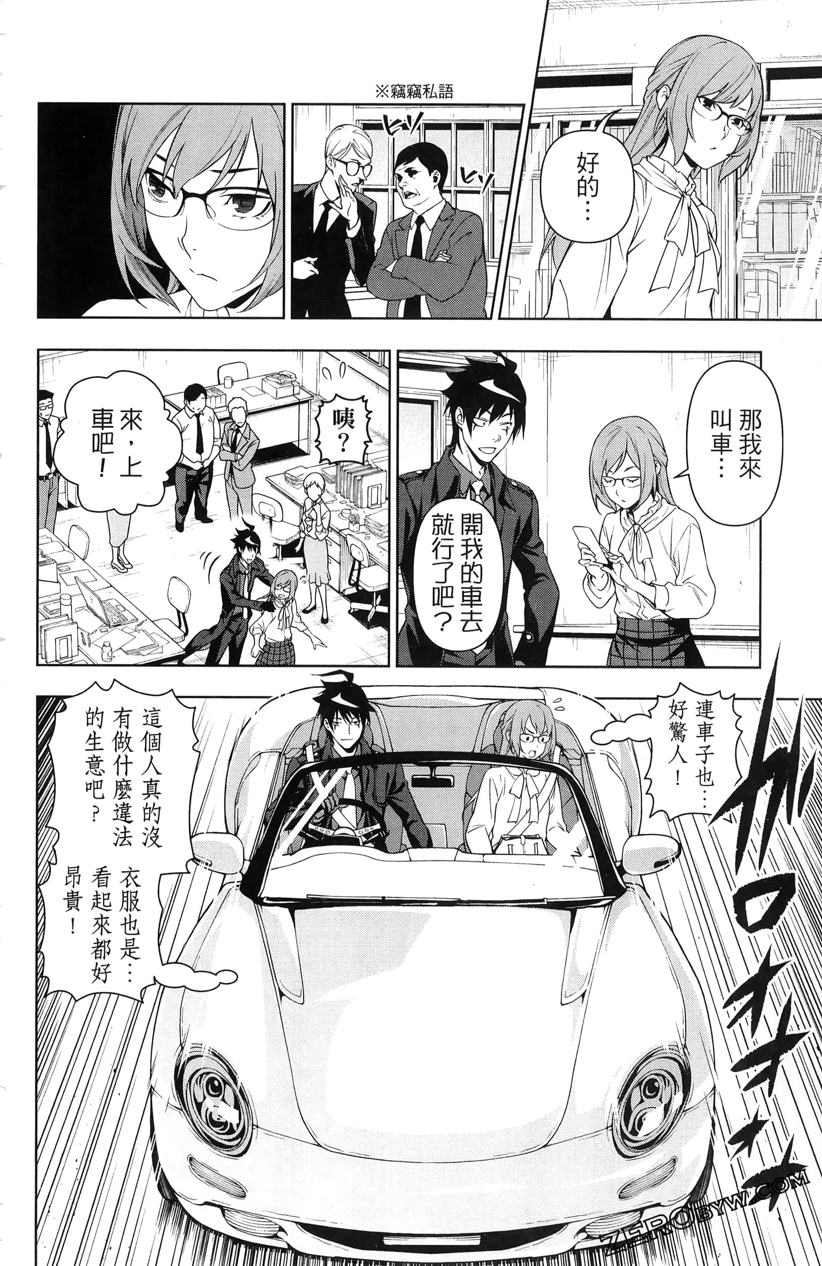 Page 152