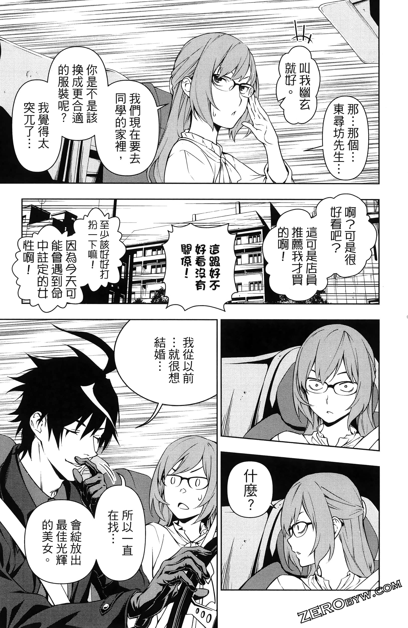 Page 153