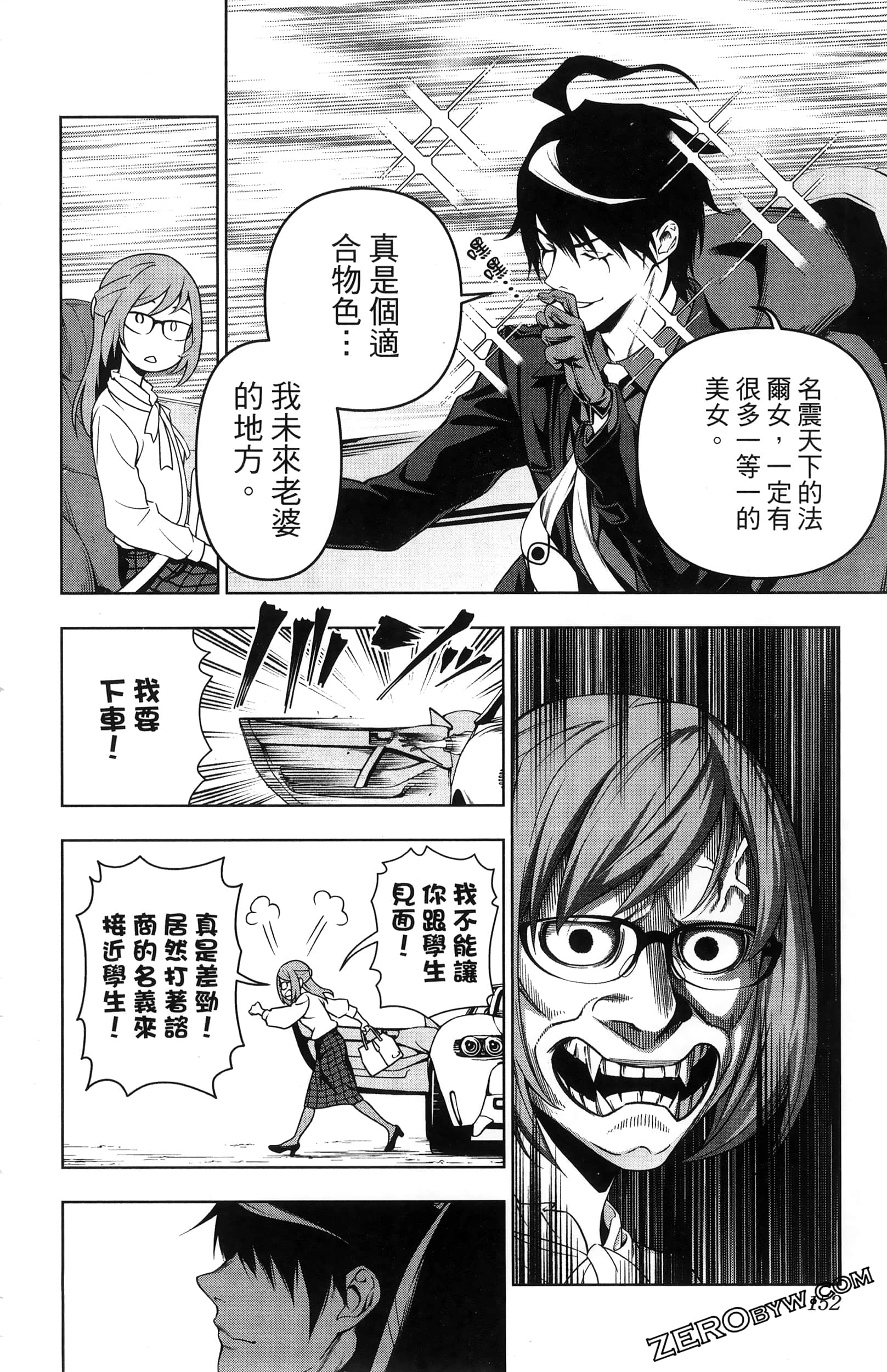 Page 154