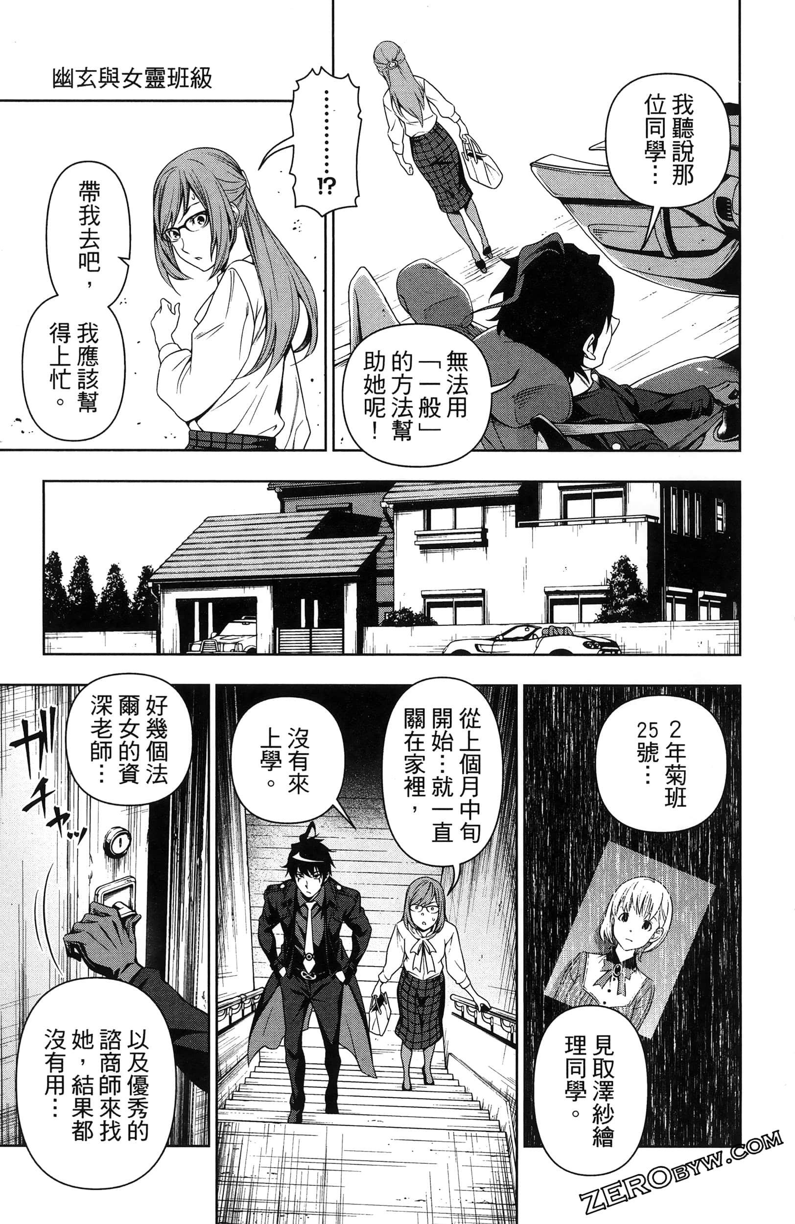 Page 155
