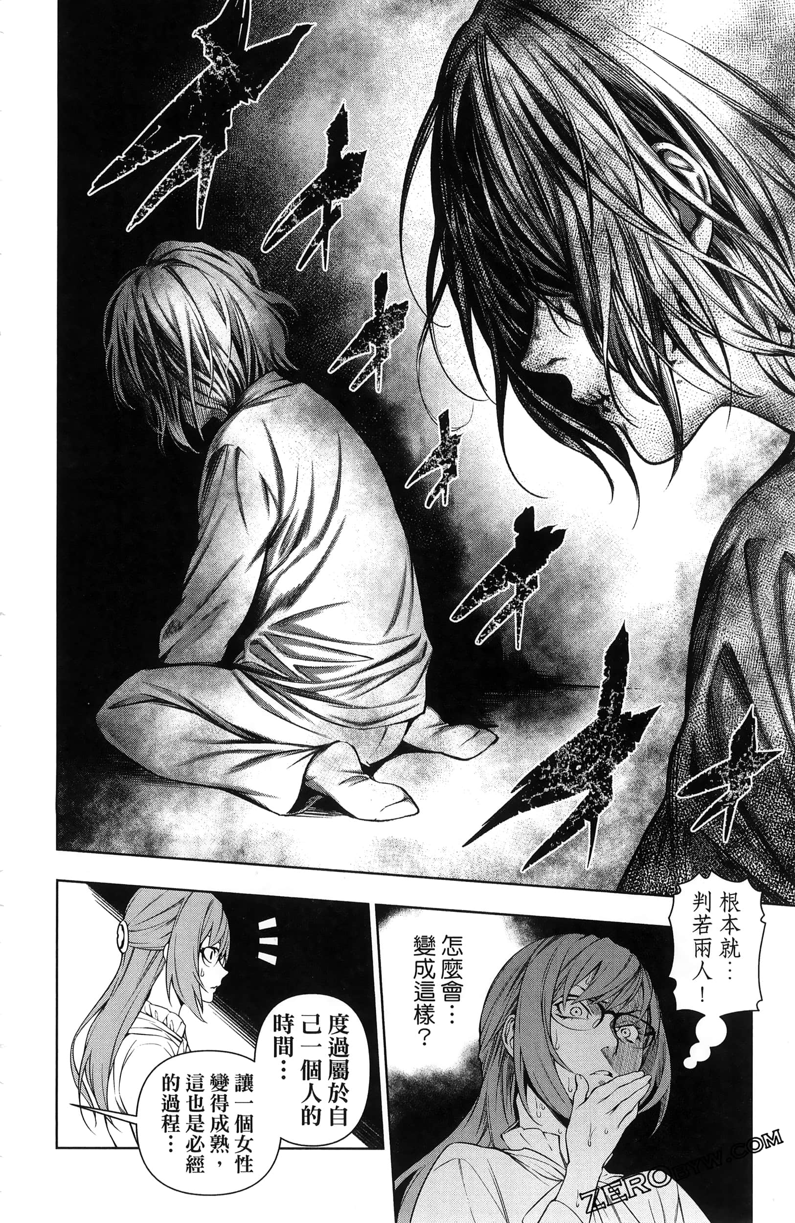Page 156