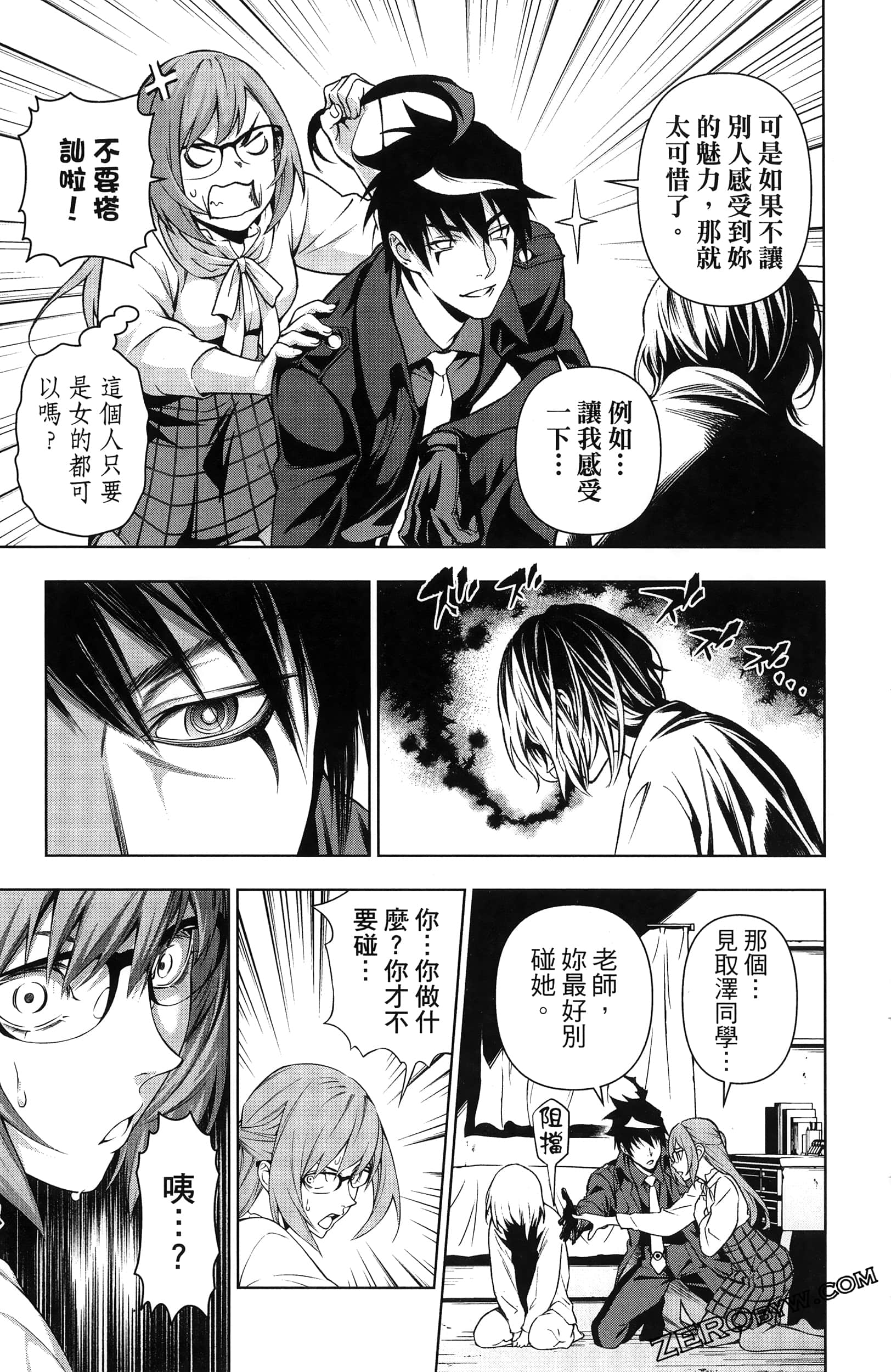 Page 157