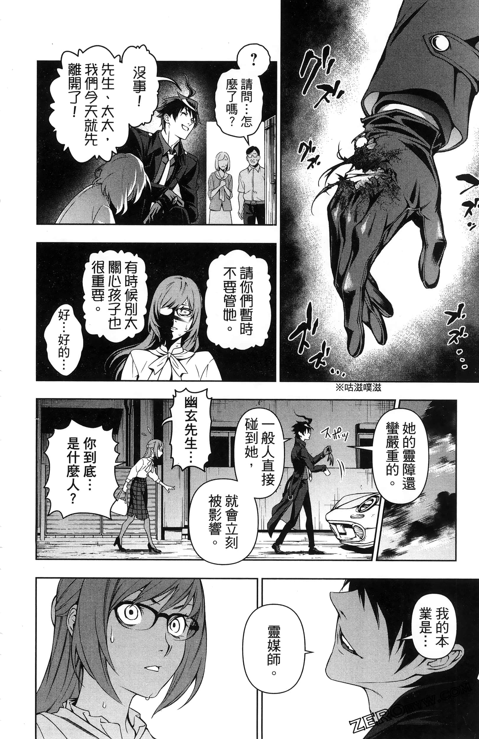 Page 158