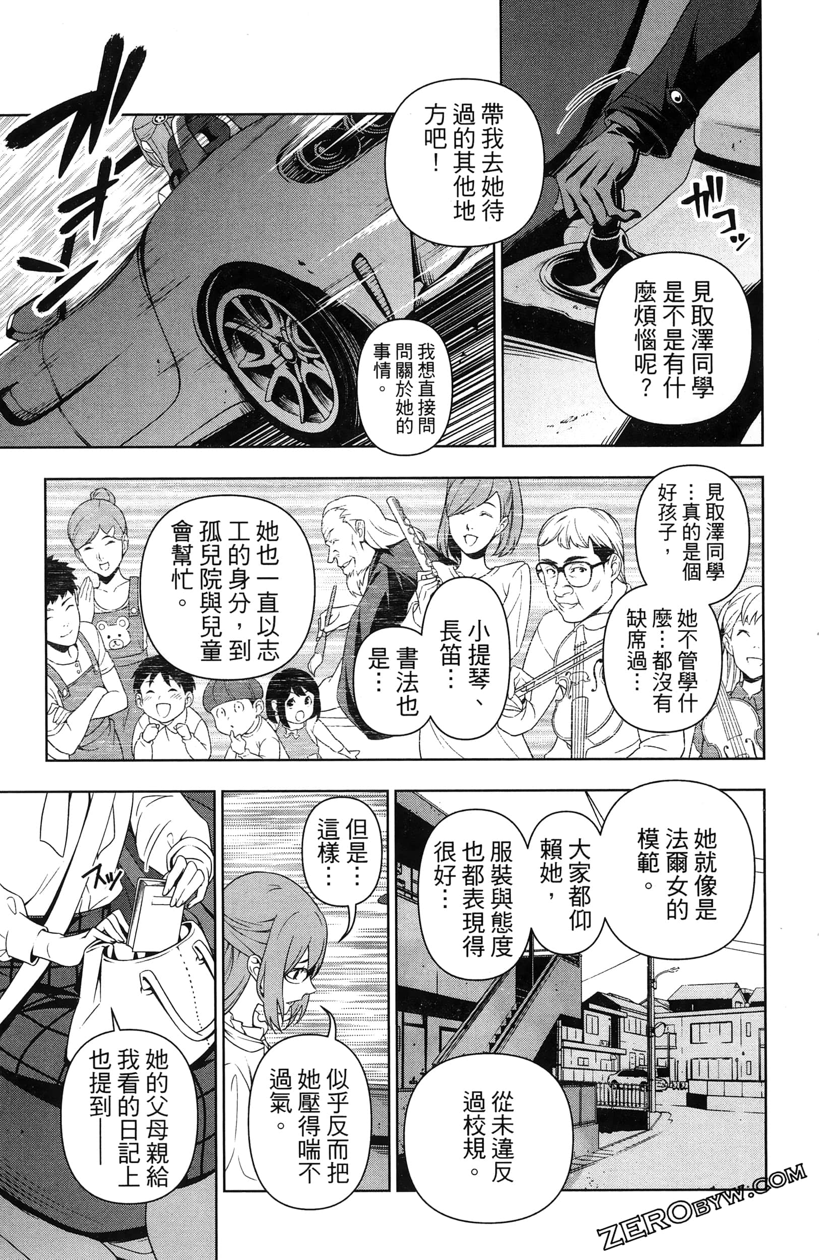 Page 159