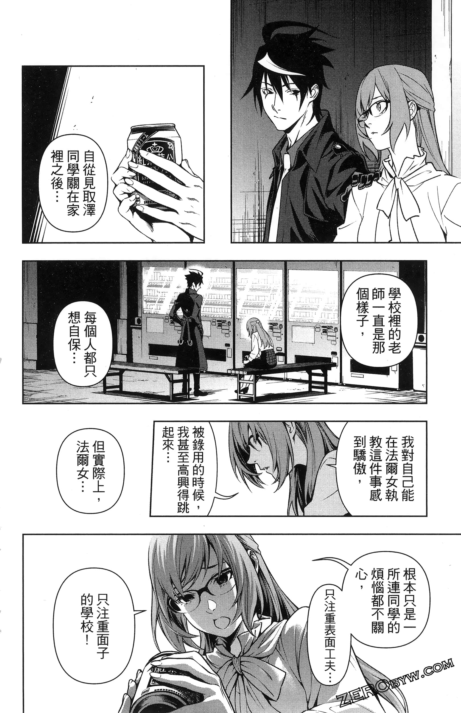 Page 162