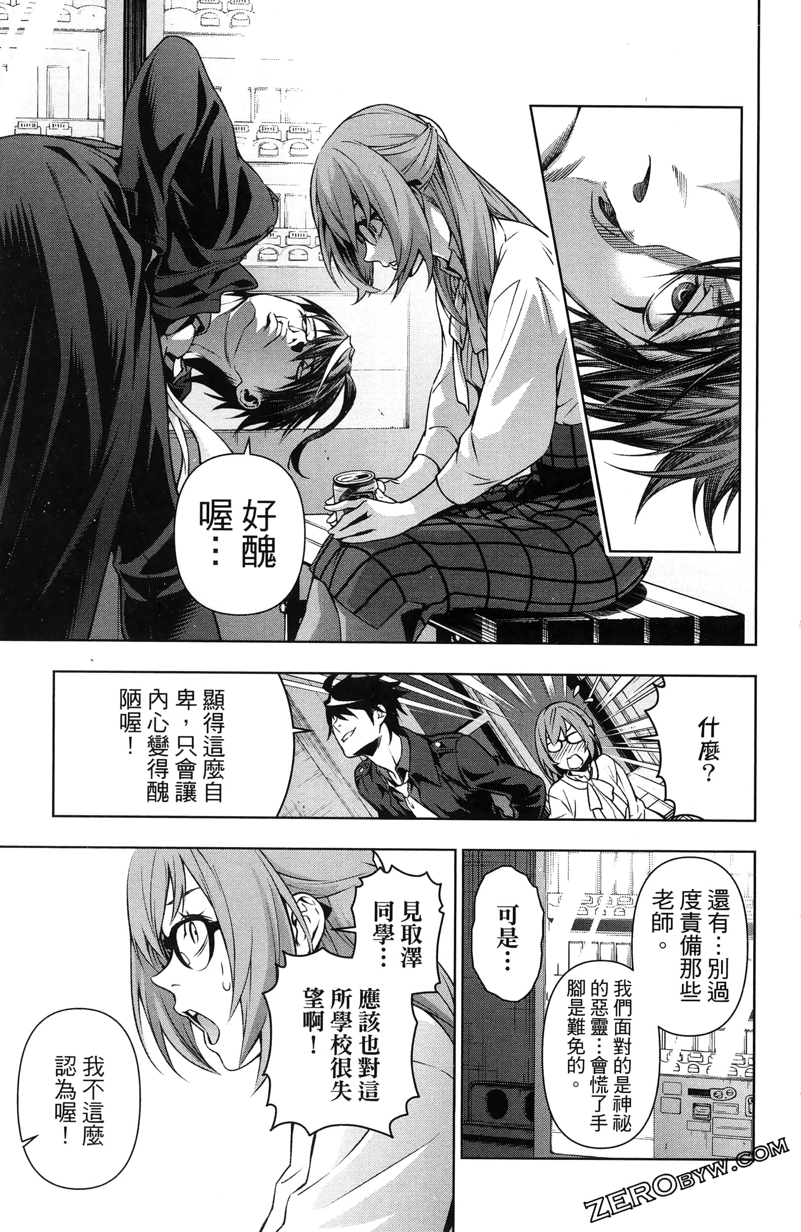 Page 163