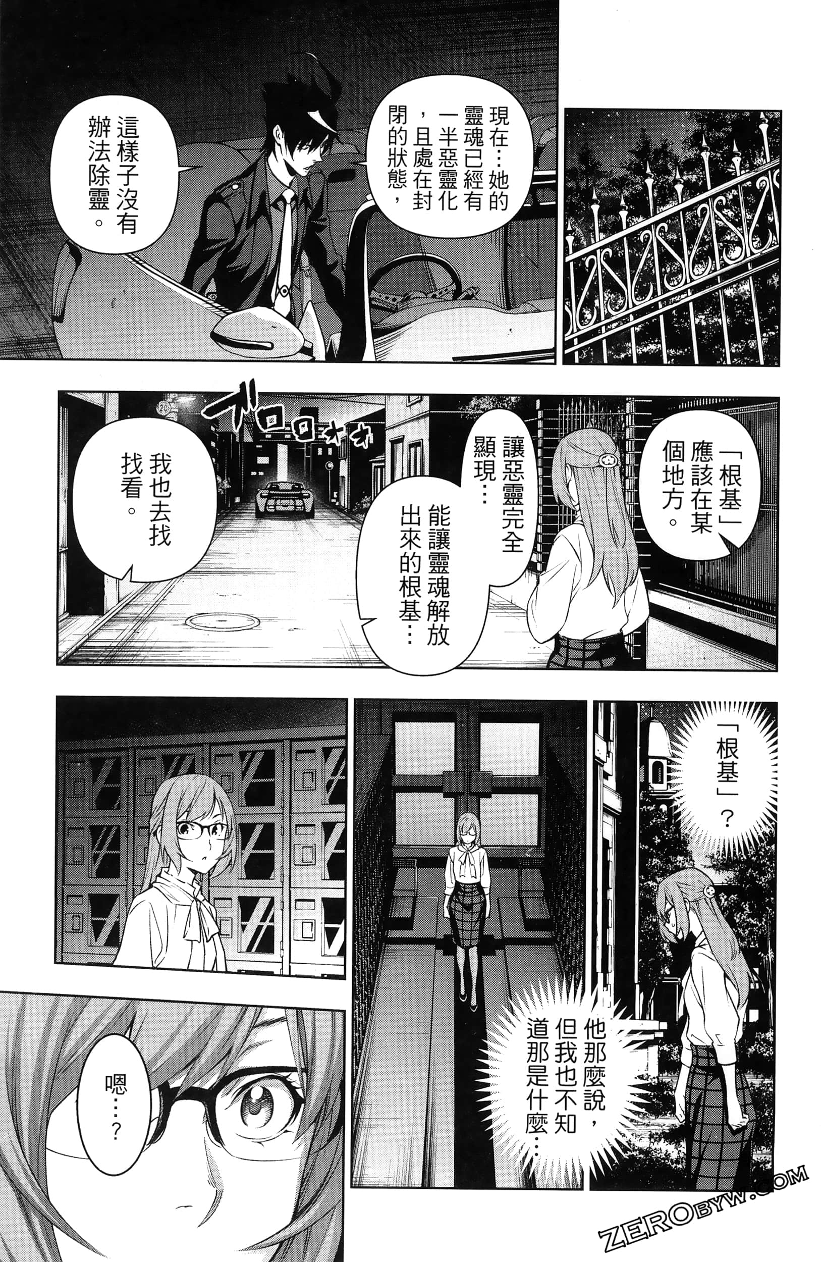 Page 165