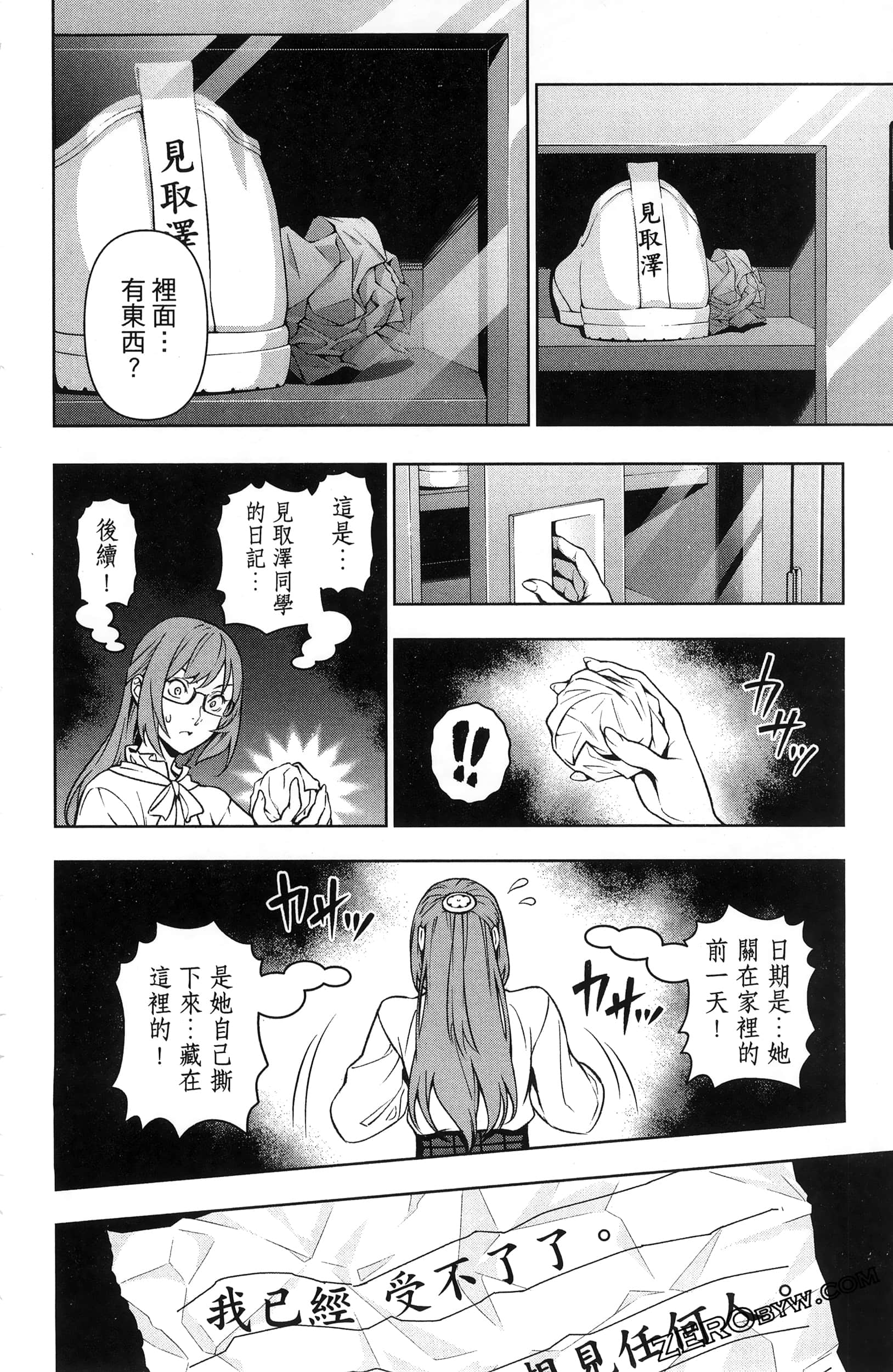 Page 166