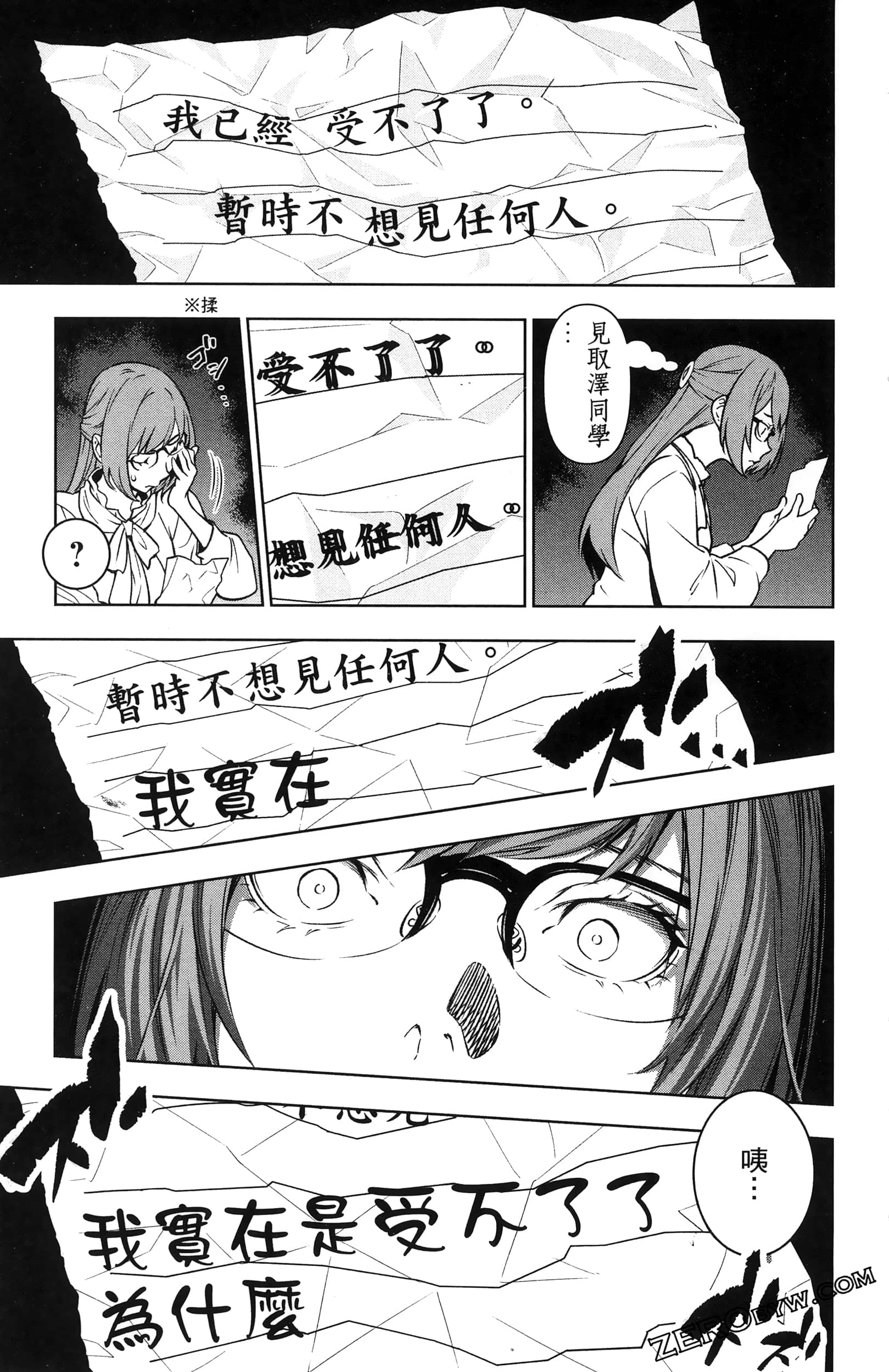 Page 167
